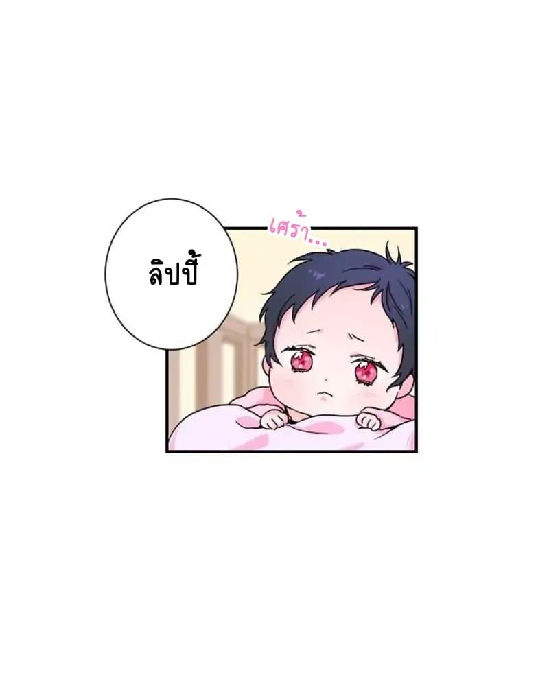 Manga-lc-com อ่านมังงะ อ่านการ์ตูน ออนไลน์ ฟรี Lady Baby ตอนที่ 1 2 3 4 5 6 7 8 9 10 11 12 13 14 ฟรี ไม่มีโฆษณา Manga-lc - อ่าน มังงะ อ่าน การ์ตูน ออนไลน์ อ่านมังงะ ฟรี