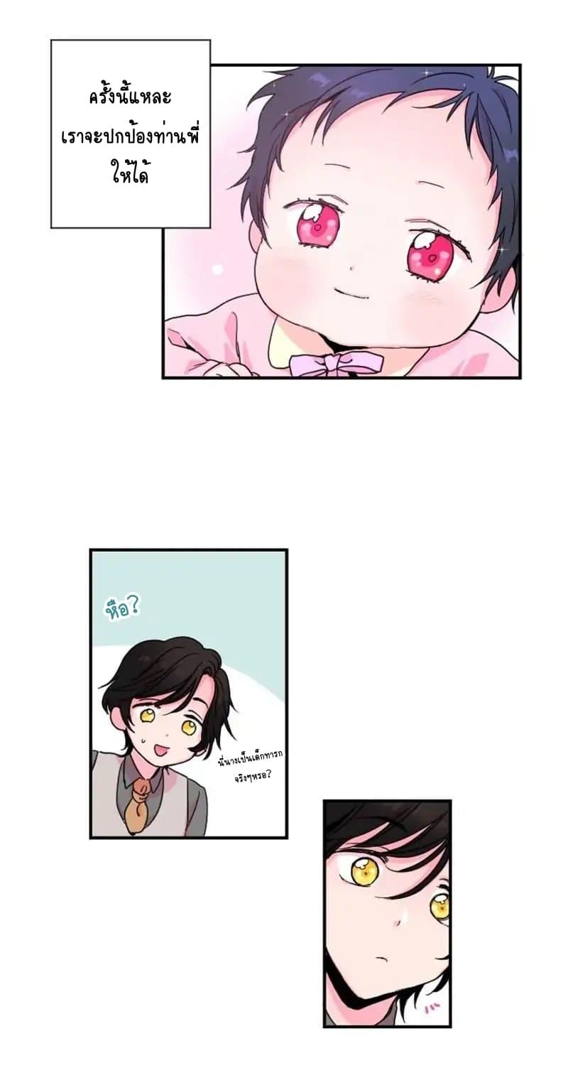 Manga-lc-com อ่านมังงะ อ่านการ์ตูน ออนไลน์ ฟรี Lady Baby ตอนที่ 1 2 3 4 5 6 7 8 9 10 11 12 13 14 ฟรี ไม่มีโฆษณา Manga-lc - อ่าน มังงะ อ่าน การ์ตูน ออนไลน์ อ่านมังงะ ฟรี