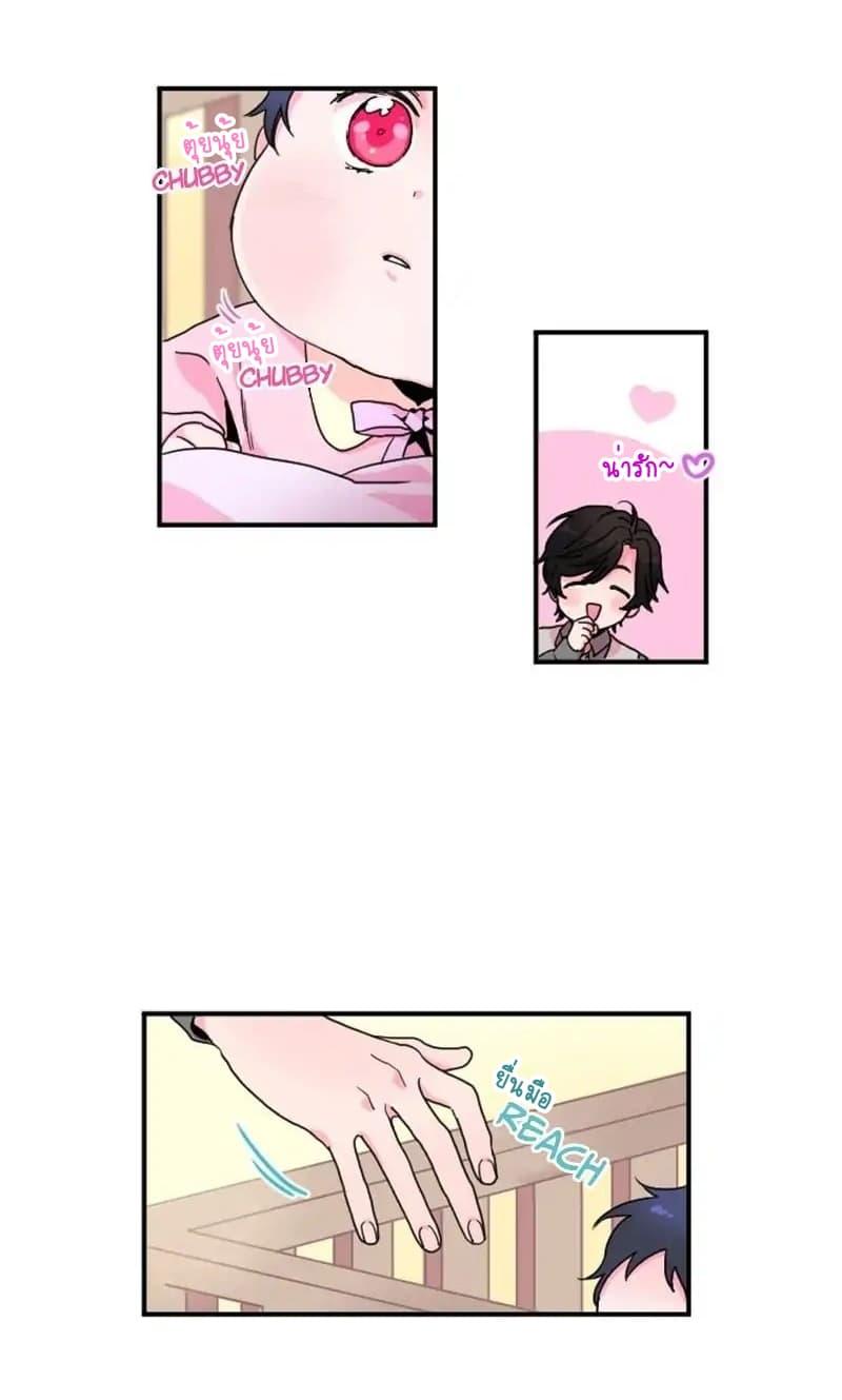 Manga-lc-com อ่านมังงะ อ่านการ์ตูน ออนไลน์ ฟรี Lady Baby ตอนที่ 1 2 3 4 5 6 7 8 9 10 11 12 13 14 ฟรี ไม่มีโฆษณา Manga-lc - อ่าน มังงะ อ่าน การ์ตูน ออนไลน์ อ่านมังงะ ฟรี