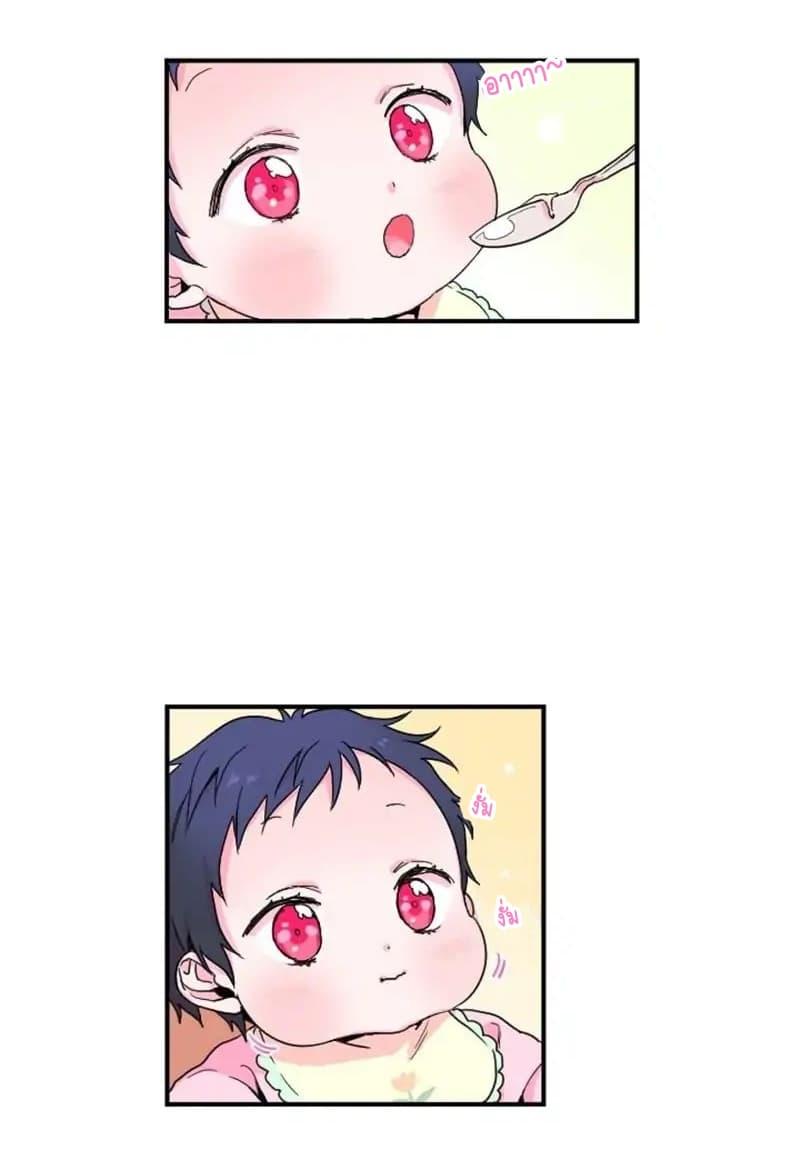 Manga-lc-com อ่านมังงะ อ่านการ์ตูน ออนไลน์ ฟรี Lady Baby ตอนที่ 1 2 3 4 5 6 7 8 9 10 11 12 13 14 ฟรี ไม่มีโฆษณา Manga-lc - อ่าน มังงะ อ่าน การ์ตูน ออนไลน์ อ่านมังงะ ฟรี