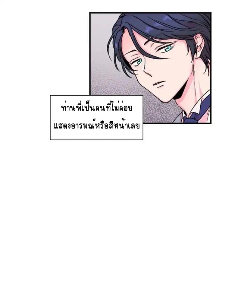 Manga-lc-com อ่านมังงะ อ่านการ์ตูน ออนไลน์ ฟรี Lady Baby ตอนที่ 1 2 3 4 5 6 7 8 9 10 11 12 13 14 ฟรี ไม่มีโฆษณา Manga-lc - อ่าน มังงะ อ่าน การ์ตูน ออนไลน์ อ่านมังงะ ฟรี