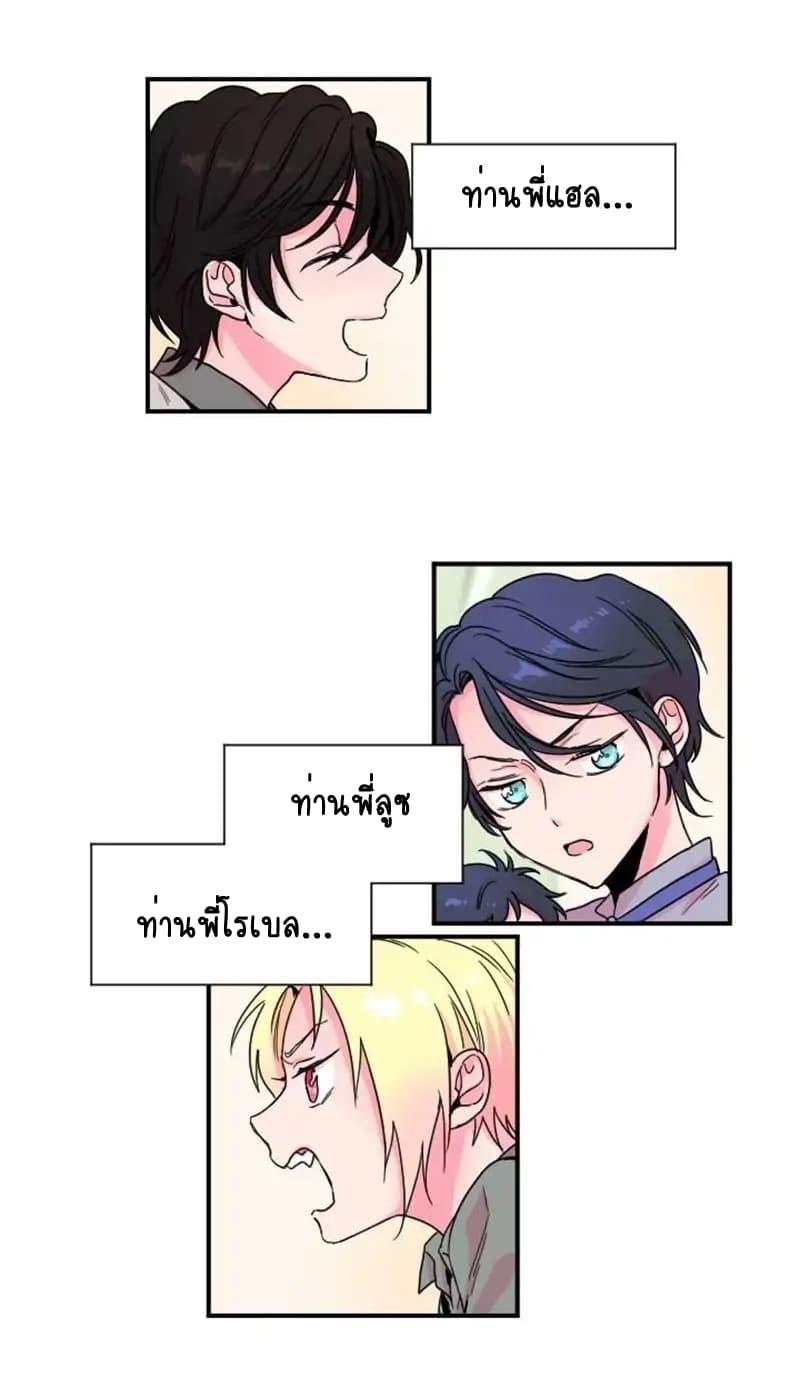 Manga-lc-com อ่านมังงะ อ่านการ์ตูน ออนไลน์ ฟรี Lady Baby ตอนที่ 1 2 3 4 5 6 7 8 9 10 11 12 13 14 ฟรี ไม่มีโฆษณา Manga-lc - อ่าน มังงะ อ่าน การ์ตูน ออนไลน์ อ่านมังงะ ฟรี