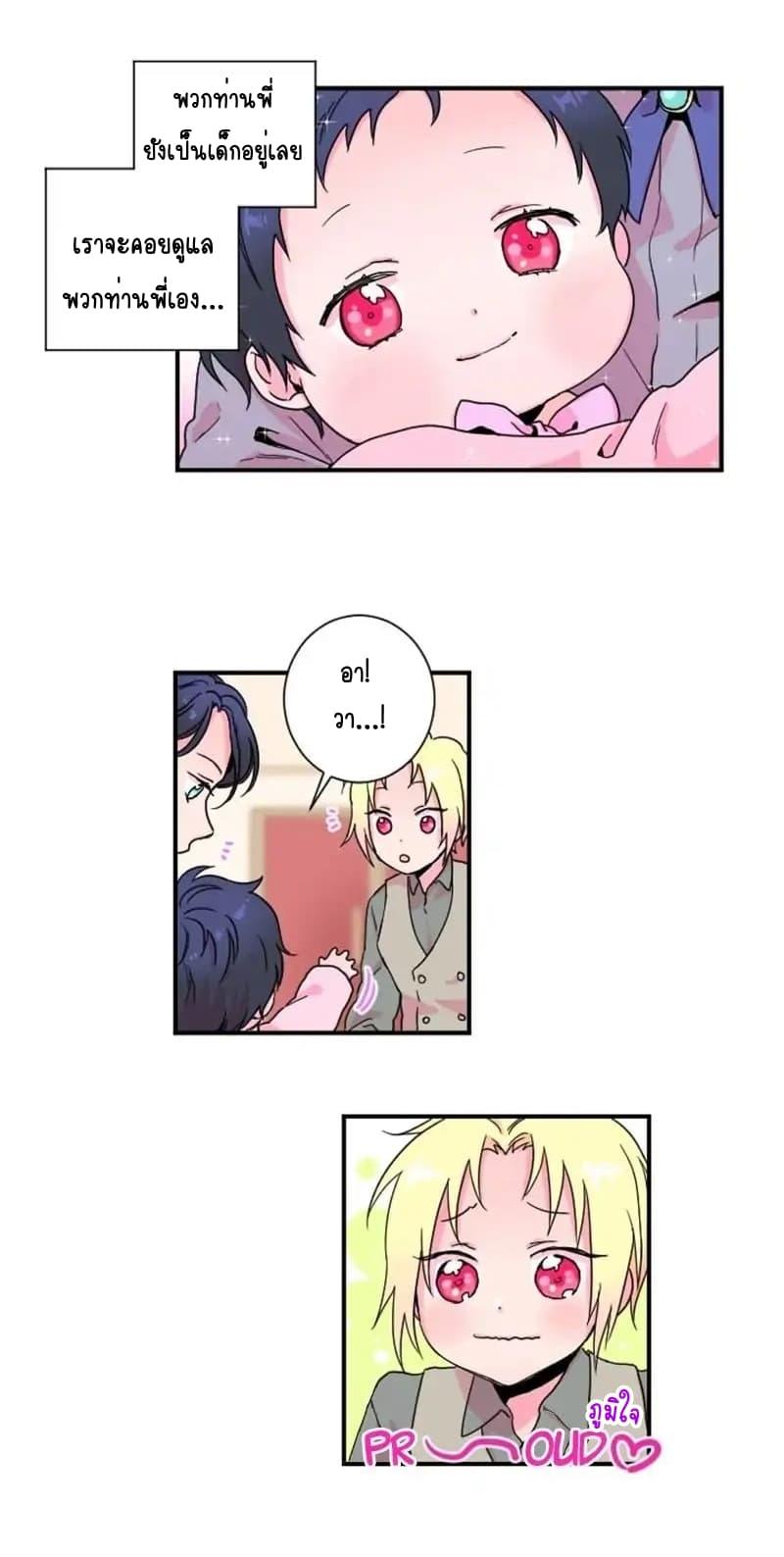 Manga-lc-com อ่านมังงะ อ่านการ์ตูน ออนไลน์ ฟรี Lady Baby ตอนที่ 1 2 3 4 5 6 7 8 9 10 11 12 13 14 ฟรี ไม่มีโฆษณา Manga-lc - อ่าน มังงะ อ่าน การ์ตูน ออนไลน์ อ่านมังงะ ฟรี