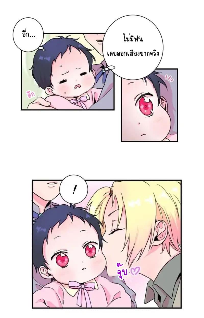 Manga-lc-com อ่านมังงะ อ่านการ์ตูน ออนไลน์ ฟรี Lady Baby ตอนที่ 1 2 3 4 5 6 7 8 9 10 11 12 13 14 ฟรี ไม่มีโฆษณา Manga-lc - อ่าน มังงะ อ่าน การ์ตูน ออนไลน์ อ่านมังงะ ฟรี
