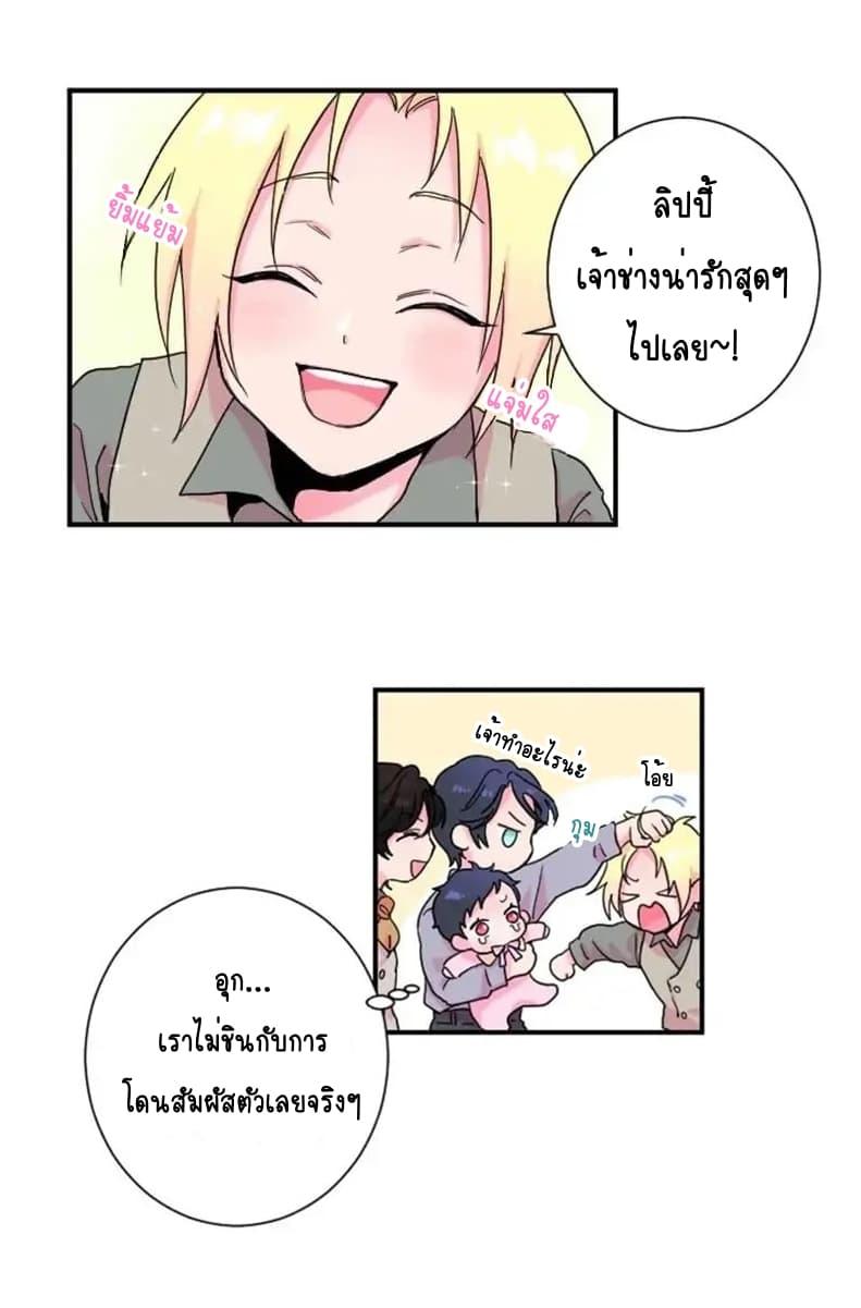 Manga-lc-com อ่านมังงะ อ่านการ์ตูน ออนไลน์ ฟรี Lady Baby ตอนที่ 1 2 3 4 5 6 7 8 9 10 11 12 13 14 ฟรี ไม่มีโฆษณา Manga-lc - อ่าน มังงะ อ่าน การ์ตูน ออนไลน์ อ่านมังงะ ฟรี