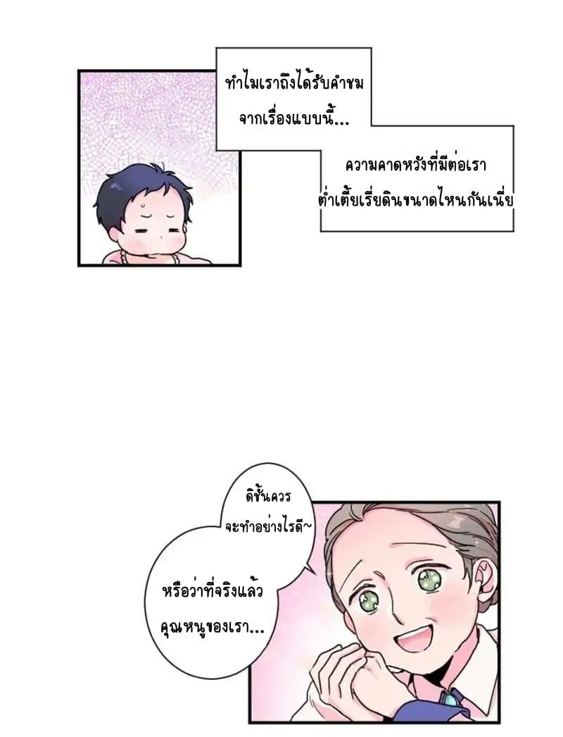 Manga-lc-com อ่านมังงะ อ่านการ์ตูน ออนไลน์ ฟรี Lady Baby ตอนที่ 1 2 3 4 5 6 7 8 9 10 11 12 13 14 ฟรี ไม่มีโฆษณา Manga-lc - อ่าน มังงะ อ่าน การ์ตูน ออนไลน์ อ่านมังงะ ฟรี