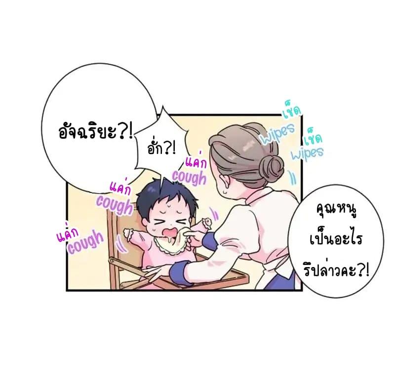 Manga-lc-com อ่านมังงะ อ่านการ์ตูน ออนไลน์ ฟรี Lady Baby ตอนที่ 1 2 3 4 5 6 7 8 9 10 11 12 13 14 ฟรี ไม่มีโฆษณา Manga-lc - อ่าน มังงะ อ่าน การ์ตูน ออนไลน์ อ่านมังงะ ฟรี