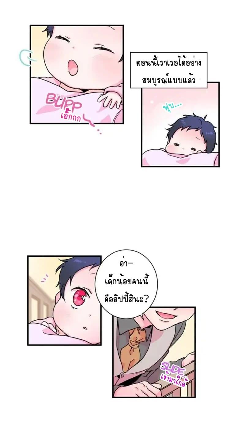 Manga-lc-com อ่านมังงะ อ่านการ์ตูน ออนไลน์ ฟรี Lady Baby ตอนที่ 1 2 3 4 5 6 7 8 9 10 11 12 13 14 ฟรี ไม่มีโฆษณา Manga-lc - อ่าน มังงะ อ่าน การ์ตูน ออนไลน์ อ่านมังงะ ฟรี