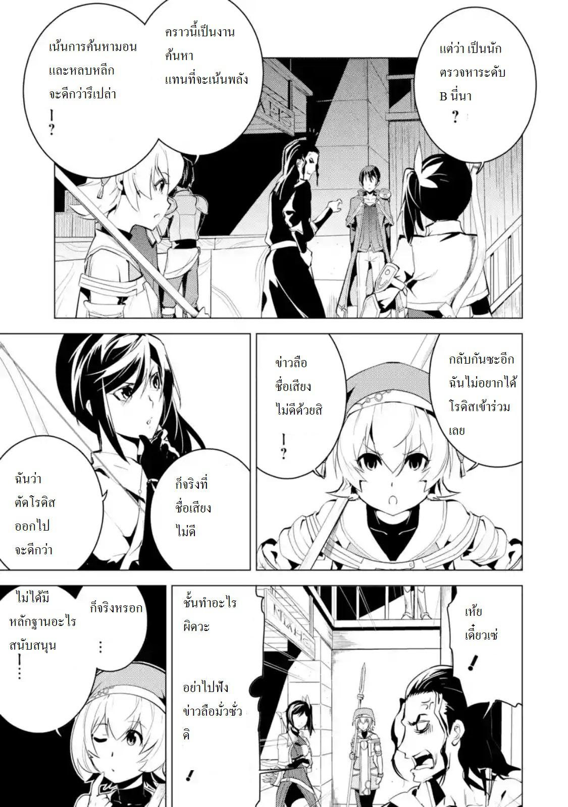 Manga-lc-com อ่านมังงะ อ่านการ์ตูน ออนไลน์ ฟรี Tensei Kenja no Isekai Life ตอนที่ 1 2 3 4 5 6 7 8 9 10 11 12 13 14 ฟรี ไม่มีโฆษณา Manga-lc - อ่าน มังงะ อ่าน การ์ตูน ออนไลน์ อ่านมังงะ ฟรี