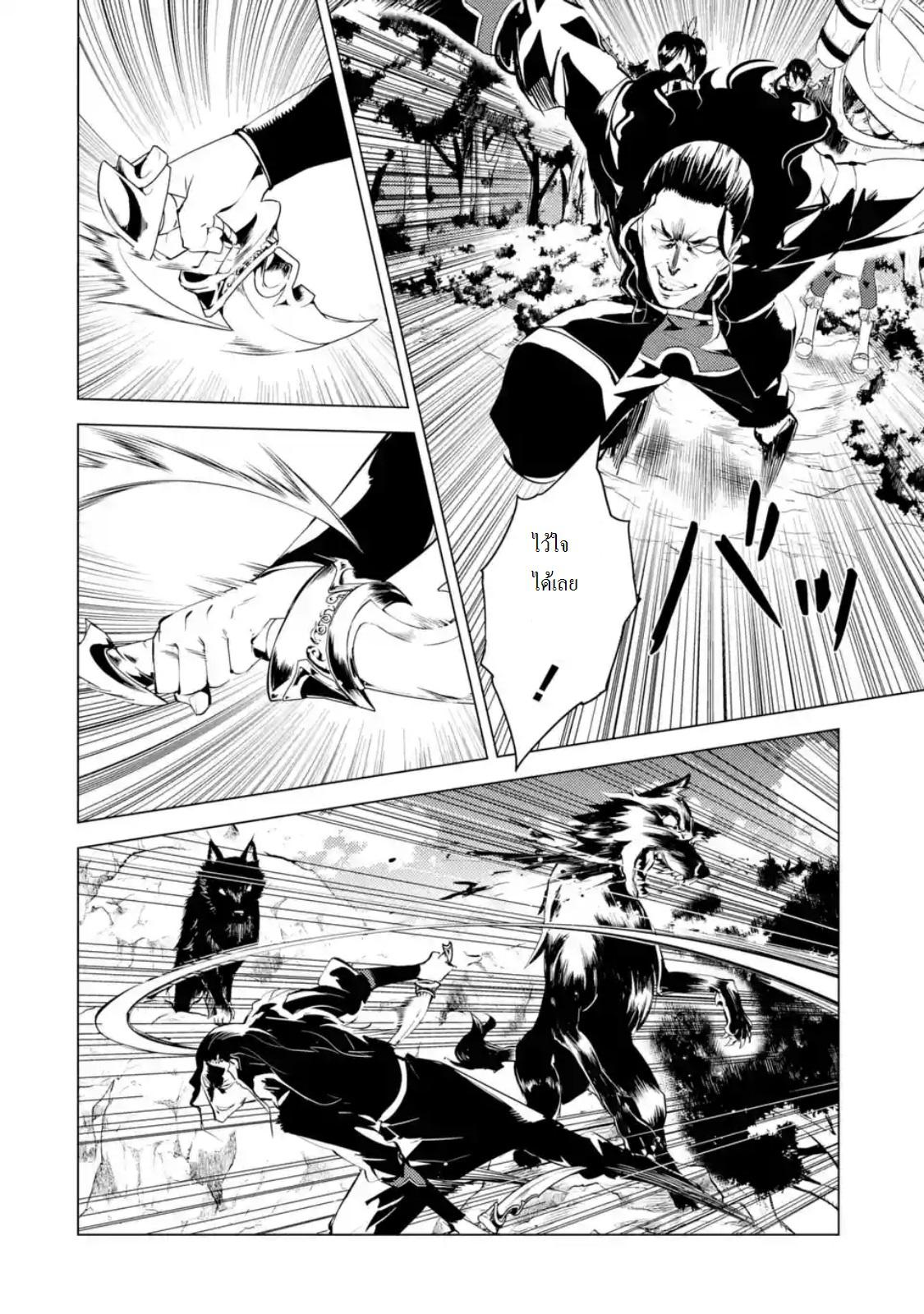Manga-lc-com อ่านมังงะ อ่านการ์ตูน ออนไลน์ ฟรี Tensei Kenja no Isekai Life ตอนที่ 1 2 3 4 5 6 7 8 9 10 11 12 13 14 ฟรี ไม่มีโฆษณา Manga-lc - อ่าน มังงะ อ่าน การ์ตูน ออนไลน์ อ่านมังงะ ฟรี