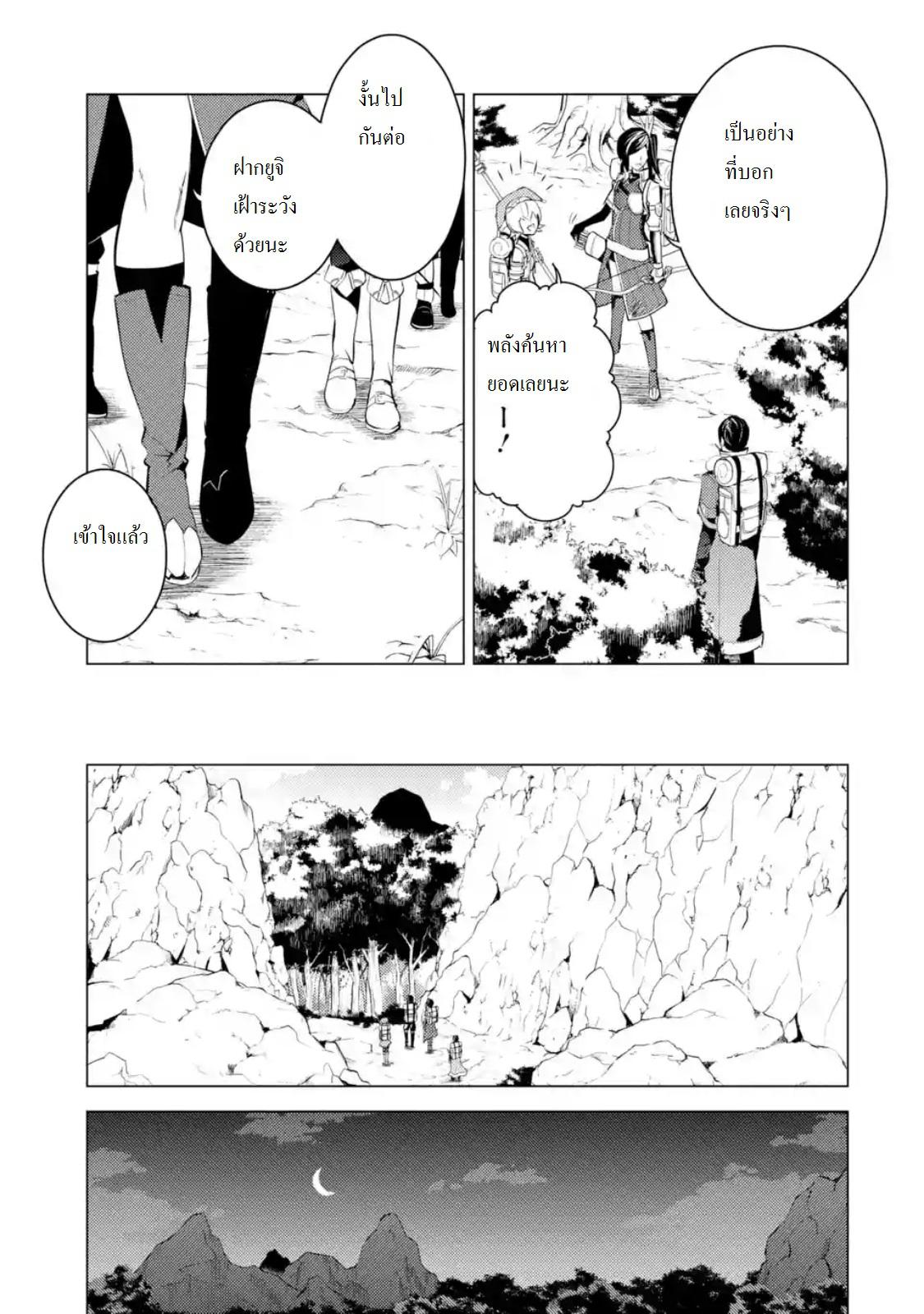 Manga-lc-com อ่านมังงะ อ่านการ์ตูน ออนไลน์ ฟรี Tensei Kenja no Isekai Life ตอนที่ 1 2 3 4 5 6 7 8 9 10 11 12 13 14 ฟรี ไม่มีโฆษณา Manga-lc - อ่าน มังงะ อ่าน การ์ตูน ออนไลน์ อ่านมังงะ ฟรี