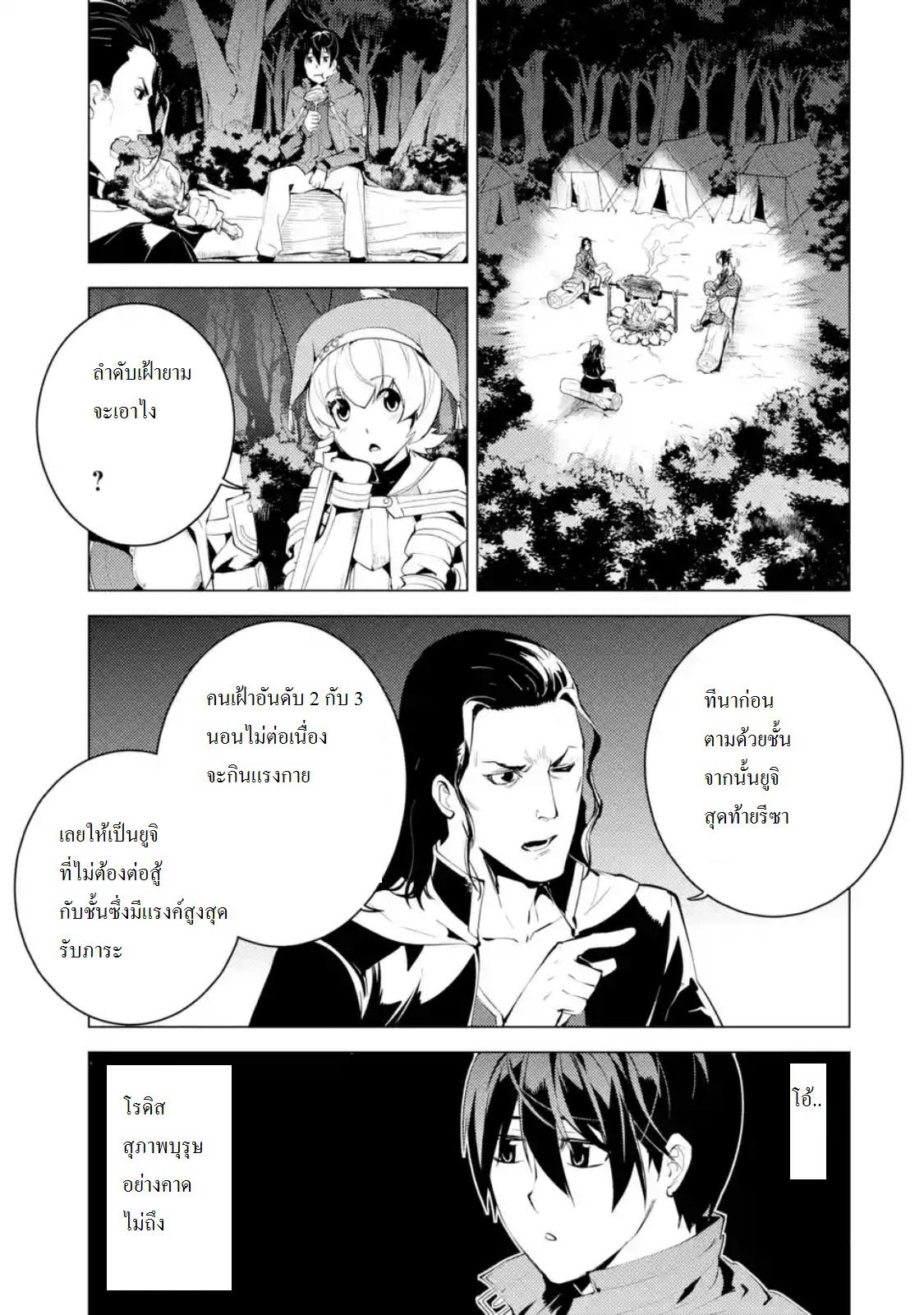 Manga-lc-com อ่านมังงะ อ่านการ์ตูน ออนไลน์ ฟรี Tensei Kenja no Isekai Life ตอนที่ 1 2 3 4 5 6 7 8 9 10 11 12 13 14 ฟรี ไม่มีโฆษณา Manga-lc - อ่าน มังงะ อ่าน การ์ตูน ออนไลน์ อ่านมังงะ ฟรี