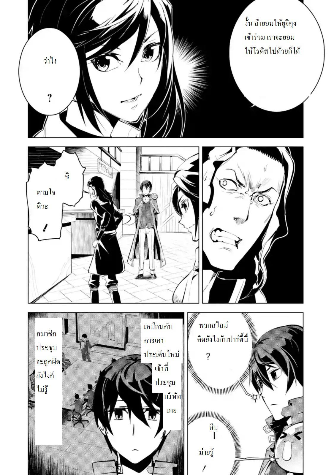 Manga-lc-com อ่านมังงะ อ่านการ์ตูน ออนไลน์ ฟรี Tensei Kenja no Isekai Life ตอนที่ 1 2 3 4 5 6 7 8 9 10 11 12 13 14 ฟรี ไม่มีโฆษณา Manga-lc - อ่าน มังงะ อ่าน การ์ตูน ออนไลน์ อ่านมังงะ ฟรี