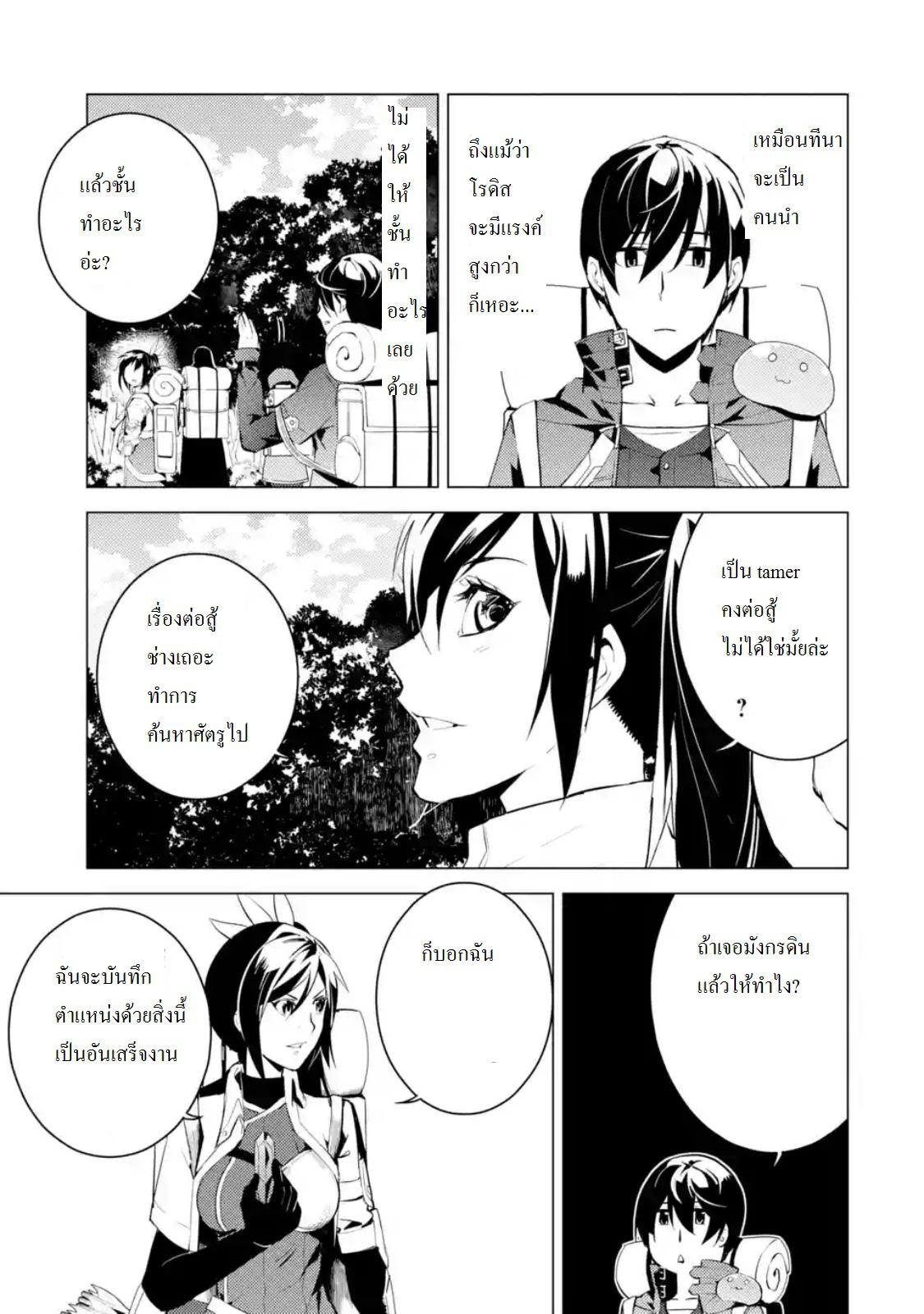 Manga-lc-com อ่านมังงะ อ่านการ์ตูน ออนไลน์ ฟรี Tensei Kenja no Isekai Life ตอนที่ 1 2 3 4 5 6 7 8 9 10 11 12 13 14 ฟรี ไม่มีโฆษณา Manga-lc - อ่าน มังงะ อ่าน การ์ตูน ออนไลน์ อ่านมังงะ ฟรี