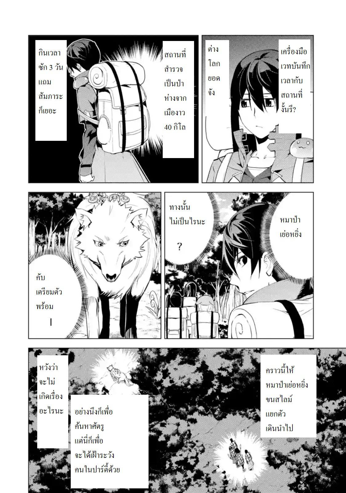 Manga-lc-com อ่านมังงะ อ่านการ์ตูน ออนไลน์ ฟรี Tensei Kenja no Isekai Life ตอนที่ 1 2 3 4 5 6 7 8 9 10 11 12 13 14 ฟรี ไม่มีโฆษณา Manga-lc - อ่าน มังงะ อ่าน การ์ตูน ออนไลน์ อ่านมังงะ ฟรี