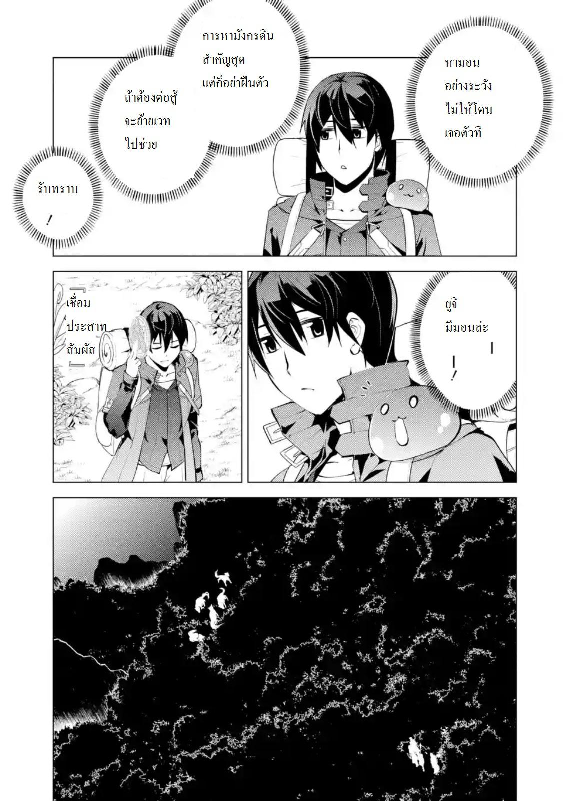 Manga-lc-com อ่านมังงะ อ่านการ์ตูน ออนไลน์ ฟรี Tensei Kenja no Isekai Life ตอนที่ 1 2 3 4 5 6 7 8 9 10 11 12 13 14 ฟรี ไม่มีโฆษณา Manga-lc - อ่าน มังงะ อ่าน การ์ตูน ออนไลน์ อ่านมังงะ ฟรี