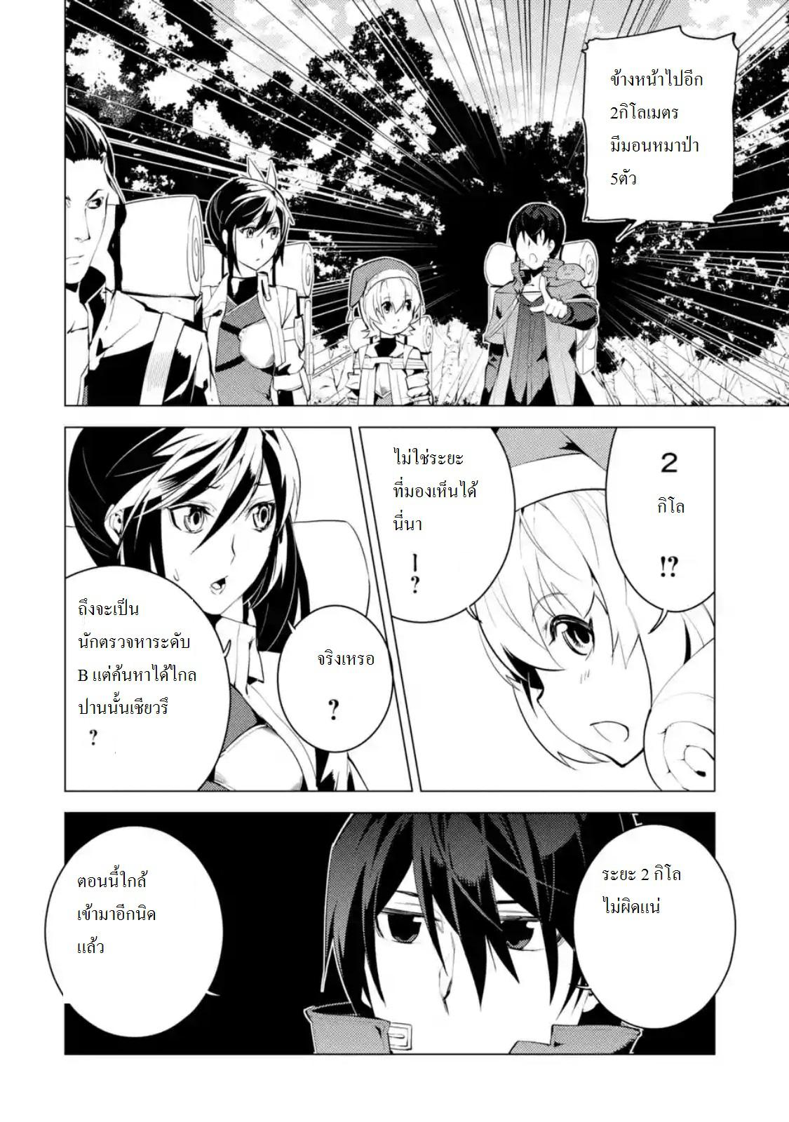 Manga-lc-com อ่านมังงะ อ่านการ์ตูน ออนไลน์ ฟรี Tensei Kenja no Isekai Life ตอนที่ 1 2 3 4 5 6 7 8 9 10 11 12 13 14 ฟรี ไม่มีโฆษณา Manga-lc - อ่าน มังงะ อ่าน การ์ตูน ออนไลน์ อ่านมังงะ ฟรี