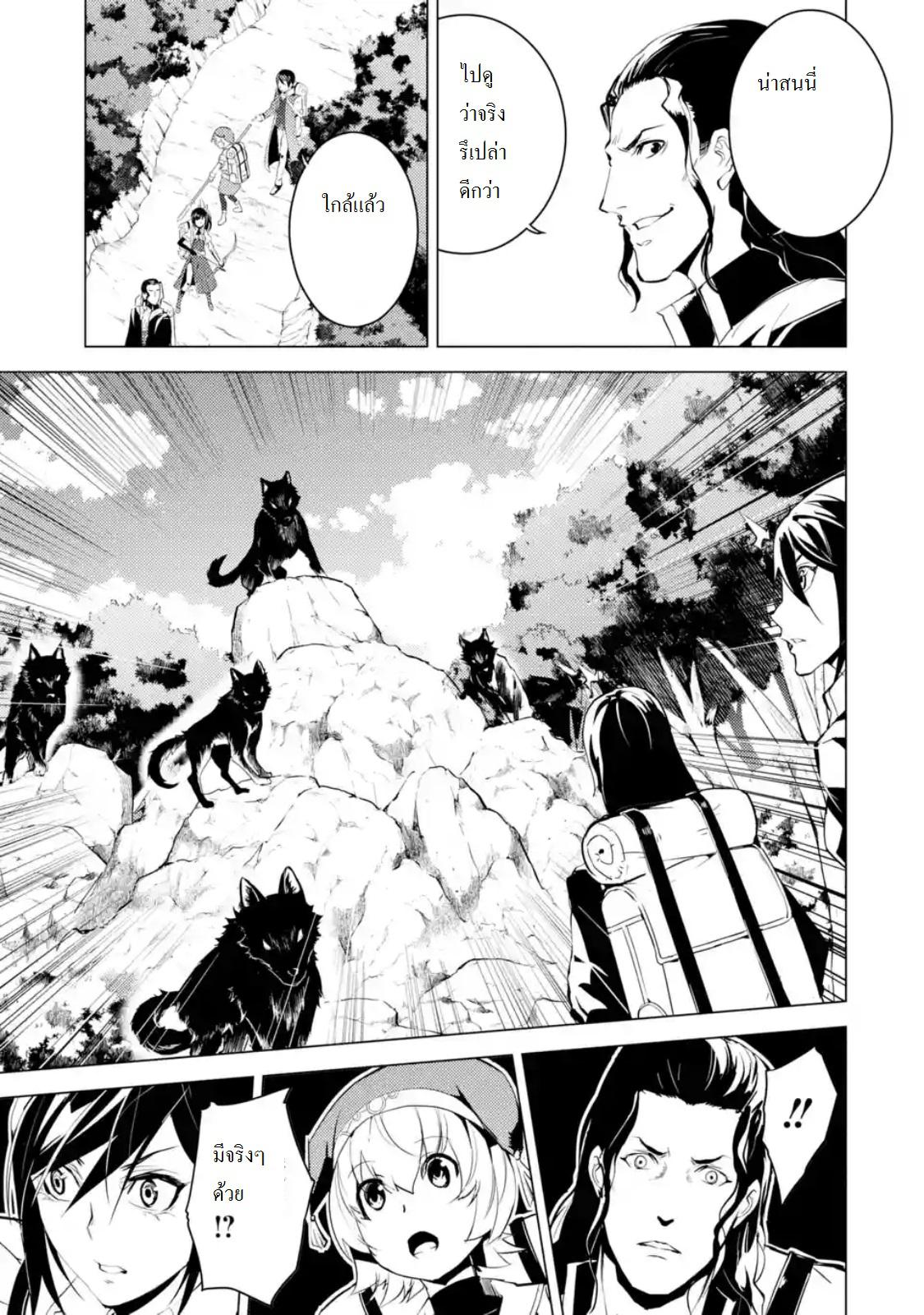 Manga-lc-com อ่านมังงะ อ่านการ์ตูน ออนไลน์ ฟรี Tensei Kenja no Isekai Life ตอนที่ 1 2 3 4 5 6 7 8 9 10 11 12 13 14 ฟรี ไม่มีโฆษณา Manga-lc - อ่าน มังงะ อ่าน การ์ตูน ออนไลน์ อ่านมังงะ ฟรี