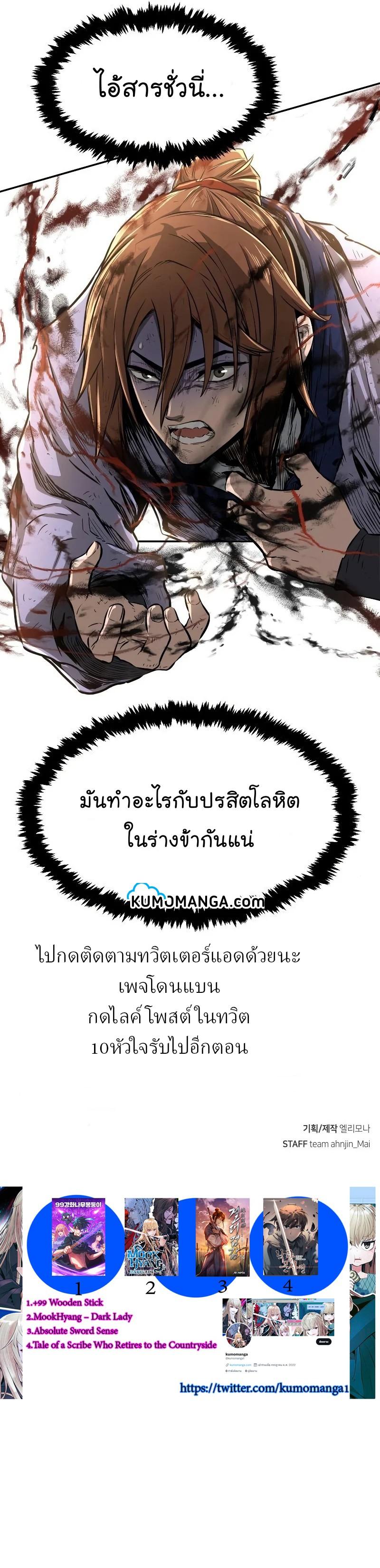 Manga-lc-com อ่านมังงะ อ่านการ์ตูน ออนไลน์ ฟรี Absolute Sword Sense ตอนที่ 1 2 3 4 5 6 7 8 9 10 11 12 13 14 ฟรี ไม่มีโฆษณา Manga-lc - อ่าน มังงะ อ่าน การ์ตูน ออนไลน์ อ่านมังงะ ฟรี