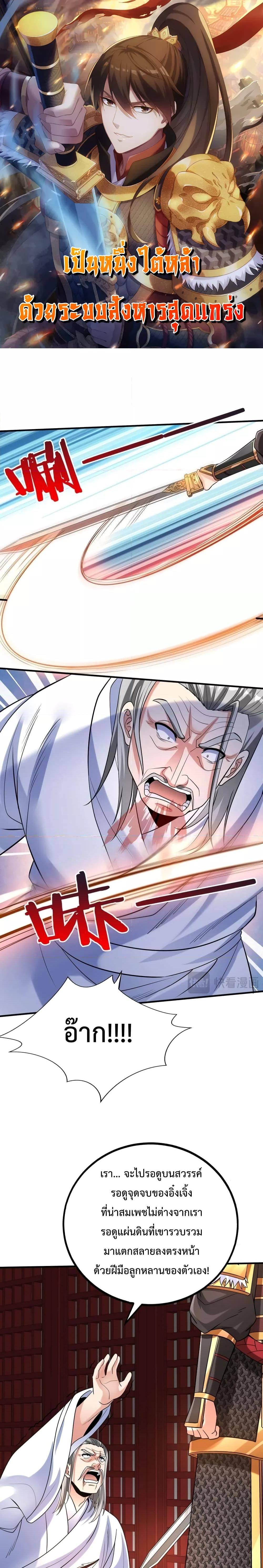 Manga-lc-com อ่านมังงะ อ่านการ์ตูน ออนไลน์ ฟรี I Kill To Be God – เป็นหนึ่งใต้หล้า ด้วยระบบสังหารสุดแกร่ง ตอนที่ 1 2 3 4 5 6 7 8 9 10 11 12 13 14 ฟรี ไม่มีโฆษณา Manga-lc - อ่าน มังงะ อ่าน การ์ตูน ออนไลน์ อ่านมังงะ ฟรี