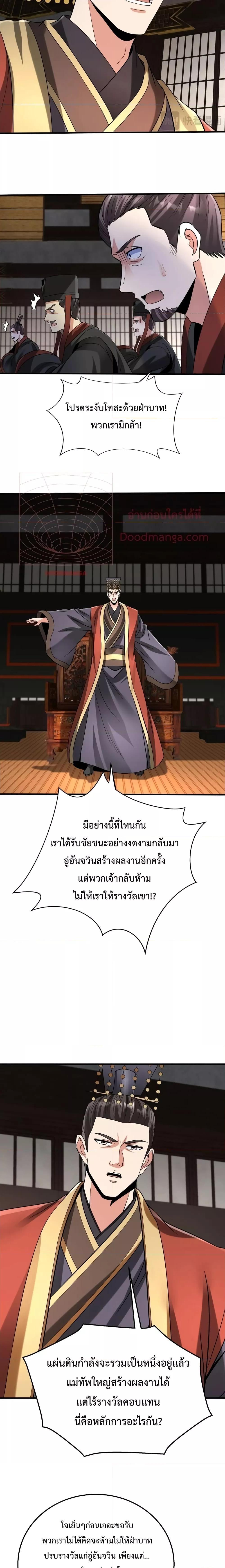 Manga-lc-com อ่านมังงะ อ่านการ์ตูน ออนไลน์ ฟรี I Kill To Be God – เป็นหนึ่งใต้หล้า ด้วยระบบสังหารสุดแกร่ง ตอนที่ 1 2 3 4 5 6 7 8 9 10 11 12 13 14 ฟรี ไม่มีโฆษณา Manga-lc - อ่าน มังงะ อ่าน การ์ตูน ออนไลน์ อ่านมังงะ ฟรี