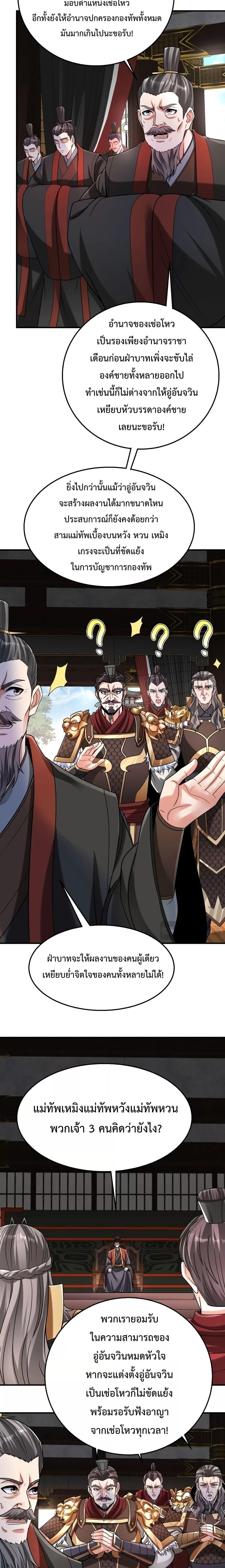 Manga-lc-com อ่านมังงะ อ่านการ์ตูน ออนไลน์ ฟรี I Kill To Be God – เป็นหนึ่งใต้หล้า ด้วยระบบสังหารสุดแกร่ง ตอนที่ 1 2 3 4 5 6 7 8 9 10 11 12 13 14 ฟรี ไม่มีโฆษณา Manga-lc - อ่าน มังงะ อ่าน การ์ตูน ออนไลน์ อ่านมังงะ ฟรี