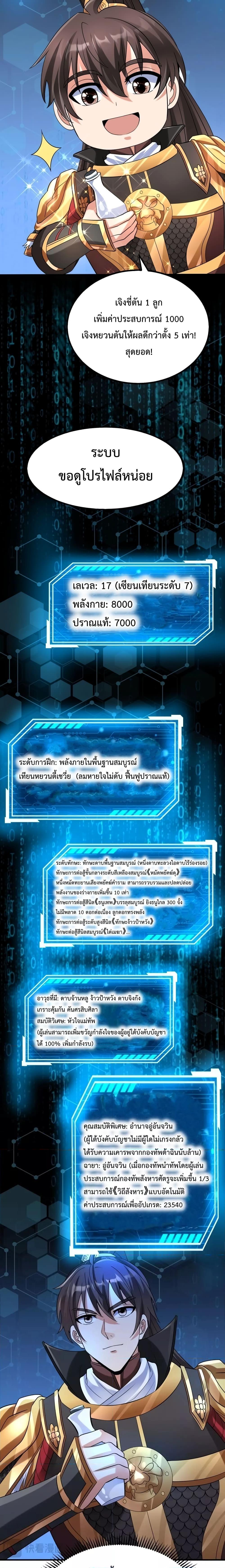 Manga-lc-com อ่านมังงะ อ่านการ์ตูน ออนไลน์ ฟรี I Kill To Be God – เป็นหนึ่งใต้หล้า ด้วยระบบสังหารสุดแกร่ง ตอนที่ 1 2 3 4 5 6 7 8 9 10 11 12 13 14 ฟรี ไม่มีโฆษณา Manga-lc - อ่าน มังงะ อ่าน การ์ตูน ออนไลน์ อ่านมังงะ ฟรี