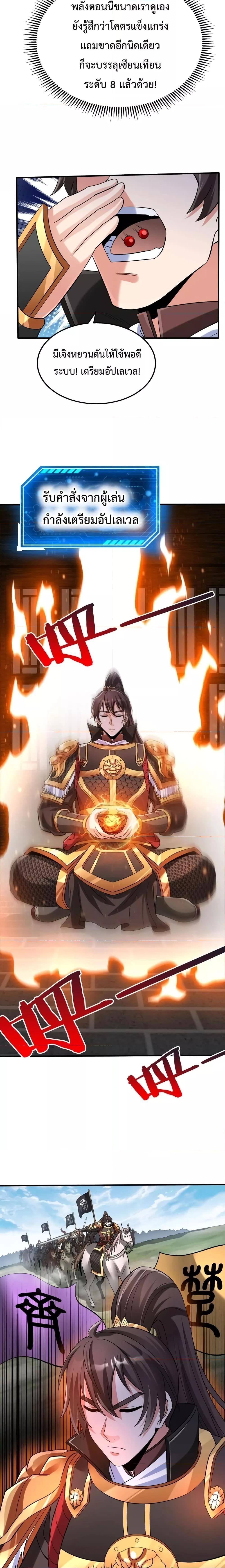 Manga-lc-com อ่านมังงะ อ่านการ์ตูน ออนไลน์ ฟรี I Kill To Be God – เป็นหนึ่งใต้หล้า ด้วยระบบสังหารสุดแกร่ง ตอนที่ 1 2 3 4 5 6 7 8 9 10 11 12 13 14 ฟรี ไม่มีโฆษณา Manga-lc - อ่าน มังงะ อ่าน การ์ตูน ออนไลน์ อ่านมังงะ ฟรี