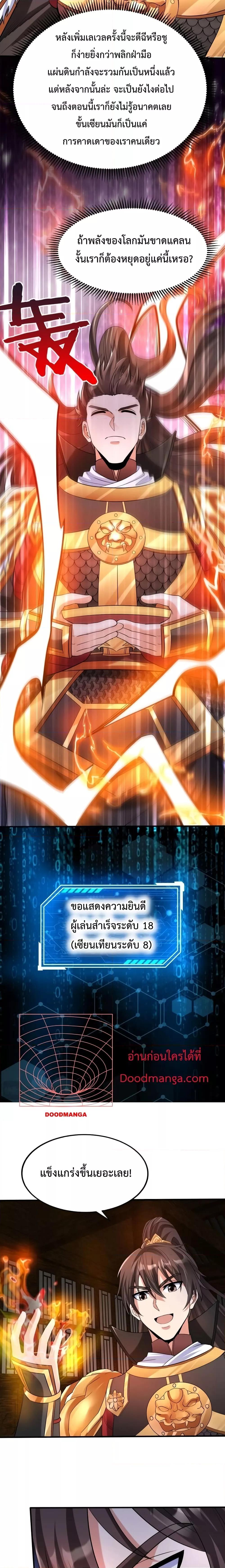 Manga-lc-com อ่านมังงะ อ่านการ์ตูน ออนไลน์ ฟรี I Kill To Be God – เป็นหนึ่งใต้หล้า ด้วยระบบสังหารสุดแกร่ง ตอนที่ 1 2 3 4 5 6 7 8 9 10 11 12 13 14 ฟรี ไม่มีโฆษณา Manga-lc - อ่าน มังงะ อ่าน การ์ตูน ออนไลน์ อ่านมังงะ ฟรี