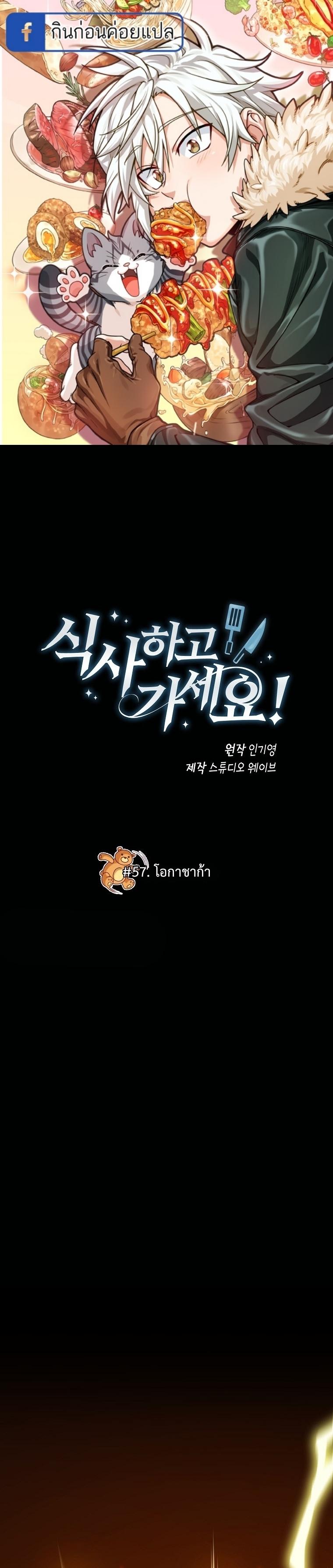 Manga-lc-com อ่านมังงะ อ่านการ์ตูน ออนไลน์ ฟรี Please Have A Meal ตอนที่ 1 2 3 4 5 6 7 8 9 10 11 12 13 14 ฟรี ไม่มีโฆษณา Manga-lc - อ่าน มังงะ อ่าน การ์ตูน ออนไลน์ อ่านมังงะ ฟรี