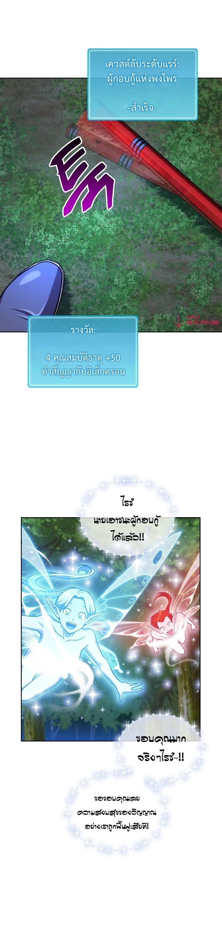 Manga-lc-com อ่านมังงะ อ่านการ์ตูน ออนไลน์ ฟรี Please Have A Meal ตอนที่ 1 2 3 4 5 6 7 8 9 10 11 12 13 14 ฟรี ไม่มีโฆษณา Manga-lc - อ่าน มังงะ อ่าน การ์ตูน ออนไลน์ อ่านมังงะ ฟรี