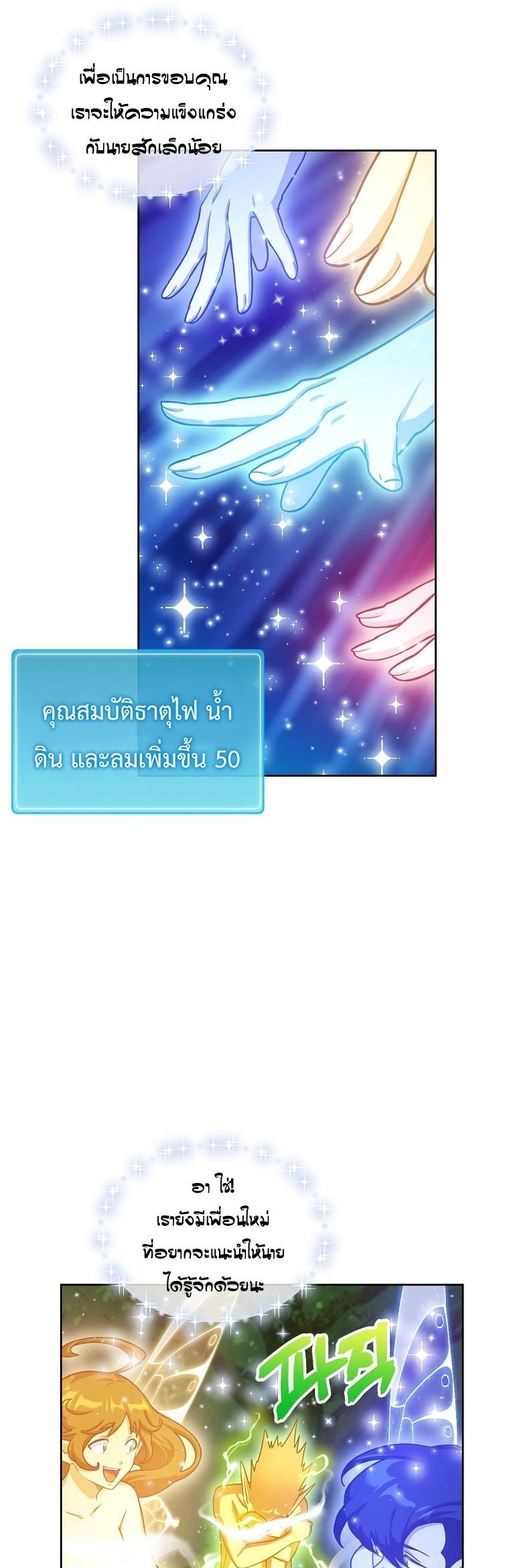 Manga-lc-com อ่านมังงะ อ่านการ์ตูน ออนไลน์ ฟรี Please Have A Meal ตอนที่ 1 2 3 4 5 6 7 8 9 10 11 12 13 14 ฟรี ไม่มีโฆษณา Manga-lc - อ่าน มังงะ อ่าน การ์ตูน ออนไลน์ อ่านมังงะ ฟรี