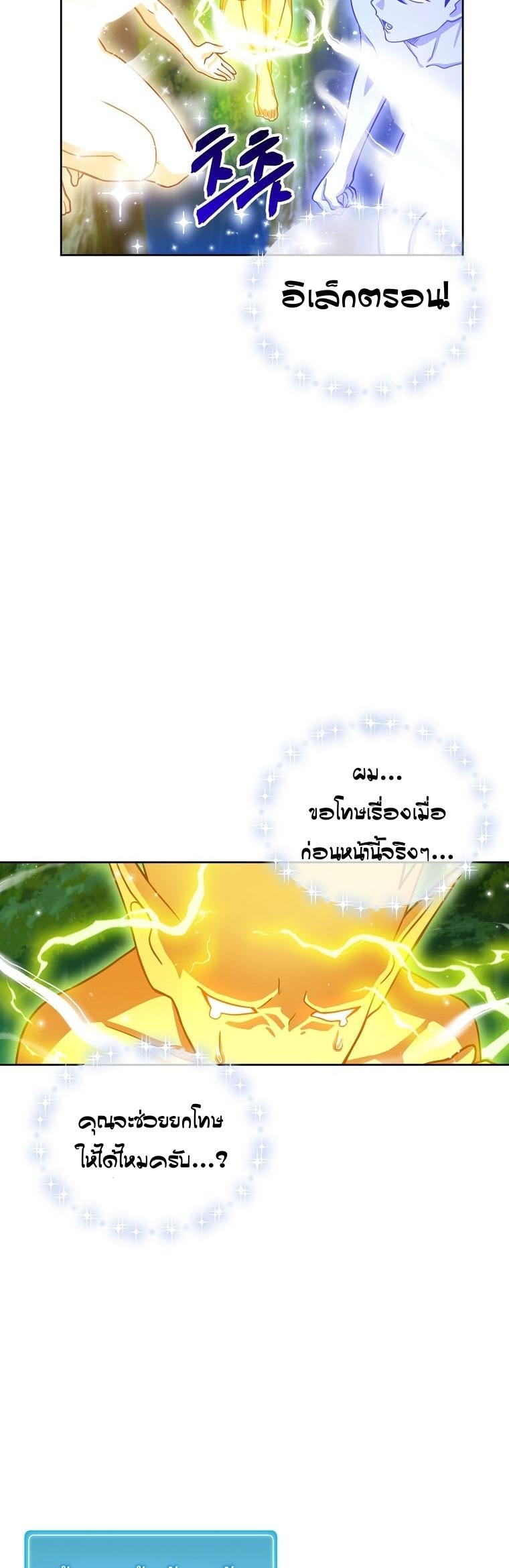 Manga-lc-com อ่านมังงะ อ่านการ์ตูน ออนไลน์ ฟรี Please Have A Meal ตอนที่ 1 2 3 4 5 6 7 8 9 10 11 12 13 14 ฟรี ไม่มีโฆษณา Manga-lc - อ่าน มังงะ อ่าน การ์ตูน ออนไลน์ อ่านมังงะ ฟรี