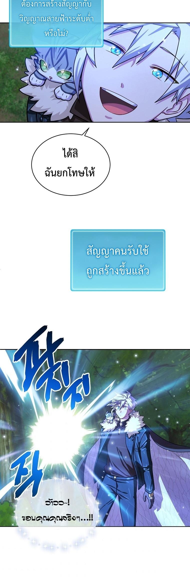 Manga-lc-com อ่านมังงะ อ่านการ์ตูน ออนไลน์ ฟรี Please Have A Meal ตอนที่ 1 2 3 4 5 6 7 8 9 10 11 12 13 14 ฟรี ไม่มีโฆษณา Manga-lc - อ่าน มังงะ อ่าน การ์ตูน ออนไลน์ อ่านมังงะ ฟรี