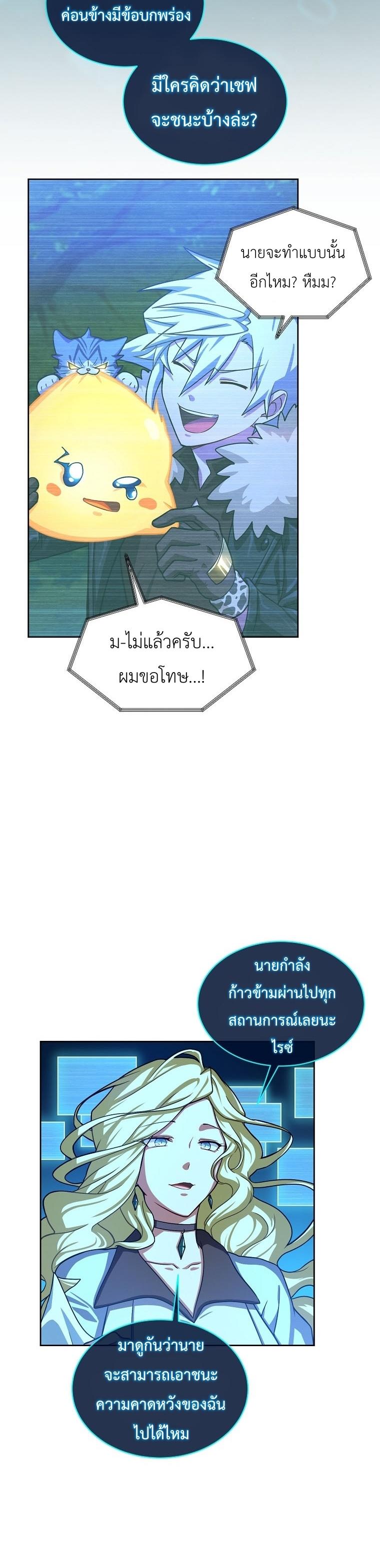 Manga-lc-com อ่านมังงะ อ่านการ์ตูน ออนไลน์ ฟรี Please Have A Meal ตอนที่ 1 2 3 4 5 6 7 8 9 10 11 12 13 14 ฟรี ไม่มีโฆษณา Manga-lc - อ่าน มังงะ อ่าน การ์ตูน ออนไลน์ อ่านมังงะ ฟรี