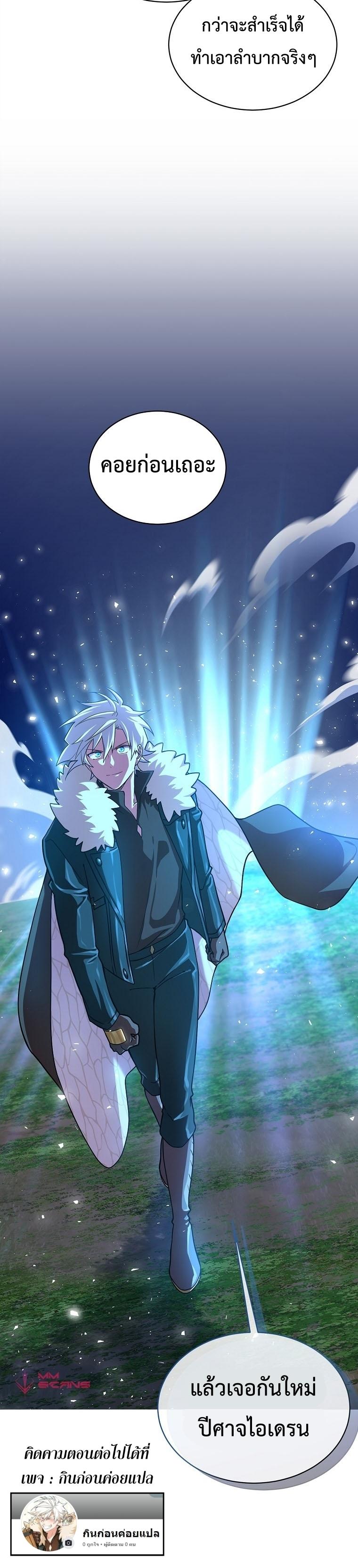 Manga-lc-com อ่านมังงะ อ่านการ์ตูน ออนไลน์ ฟรี Please Have A Meal ตอนที่ 1 2 3 4 5 6 7 8 9 10 11 12 13 14 ฟรี ไม่มีโฆษณา Manga-lc - อ่าน มังงะ อ่าน การ์ตูน ออนไลน์ อ่านมังงะ ฟรี