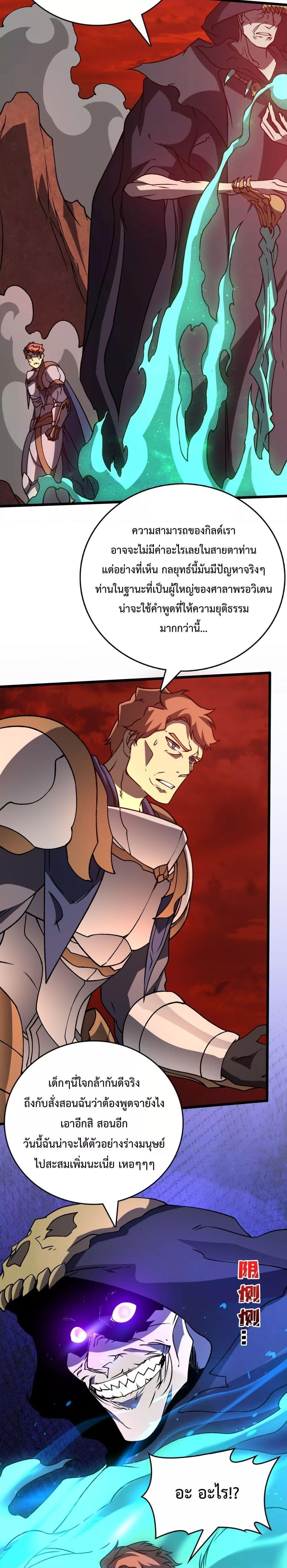 Manga-lc-com อ่านมังงะ อ่านการ์ตูน ออนไลน์ ฟรี Startingasthe ตอนที่ 1 2 3 4 5 6 7 8 9 10 11 12 13 14 ฟรี ไม่มีโฆษณา Manga-lc - อ่าน มังงะ อ่าน การ์ตูน ออนไลน์ อ่านมังงะ ฟรี