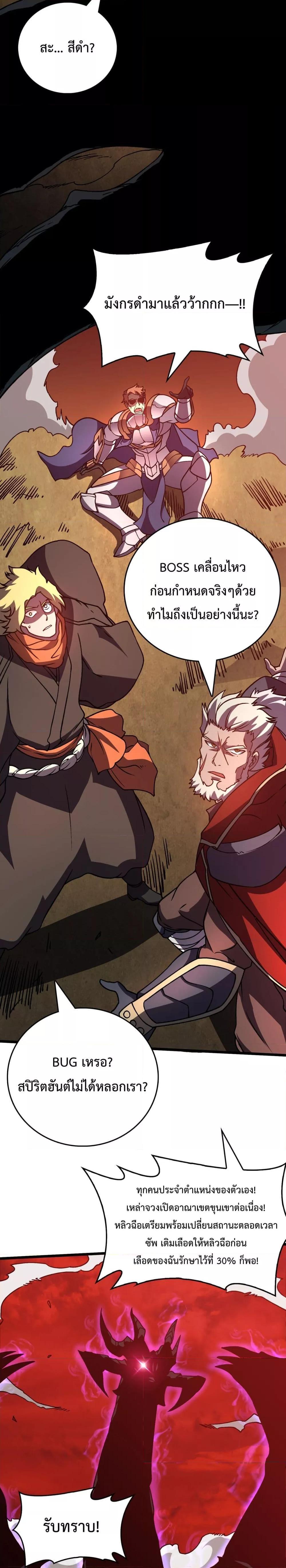 Manga-lc-com อ่านมังงะ อ่านการ์ตูน ออนไลน์ ฟรี Startingasthe ตอนที่ 1 2 3 4 5 6 7 8 9 10 11 12 13 14 ฟรี ไม่มีโฆษณา Manga-lc - อ่าน มังงะ อ่าน การ์ตูน ออนไลน์ อ่านมังงะ ฟรี