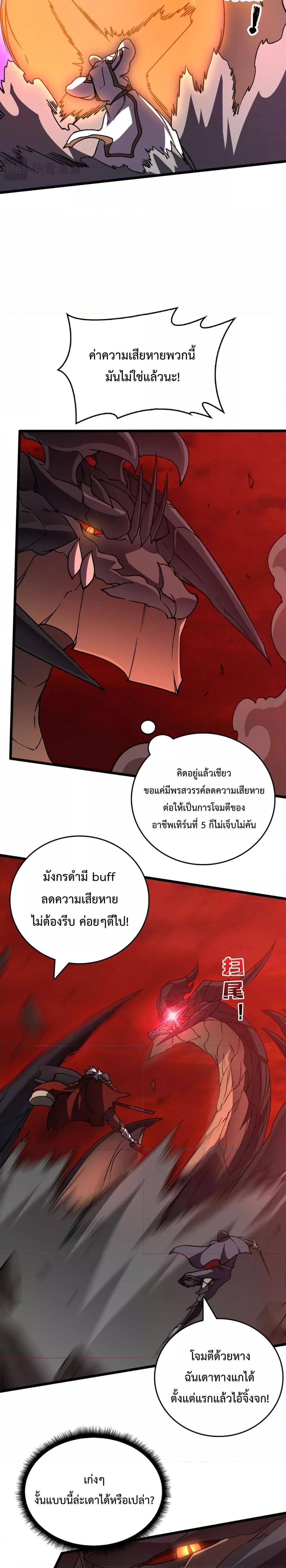Manga-lc-com อ่านมังงะ อ่านการ์ตูน ออนไลน์ ฟรี Startingasthe ตอนที่ 1 2 3 4 5 6 7 8 9 10 11 12 13 14 ฟรี ไม่มีโฆษณา Manga-lc - อ่าน มังงะ อ่าน การ์ตูน ออนไลน์ อ่านมังงะ ฟรี