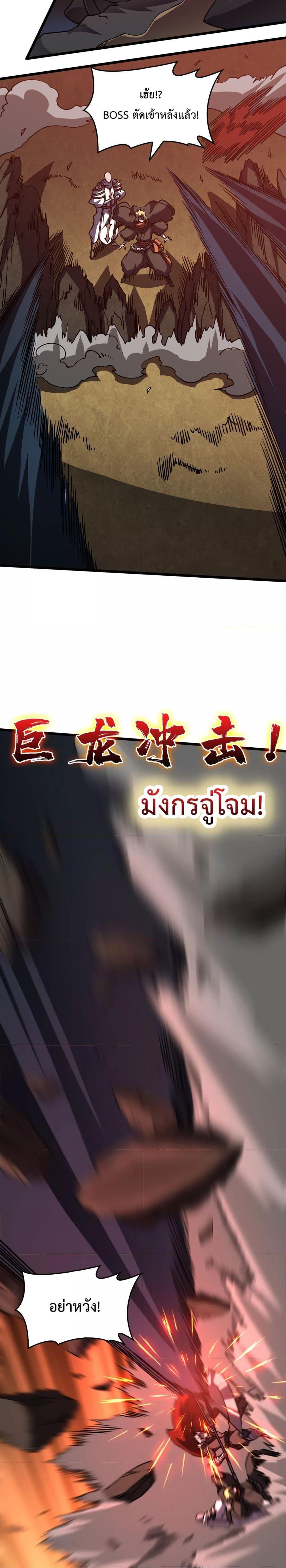 Manga-lc-com อ่านมังงะ อ่านการ์ตูน ออนไลน์ ฟรี Startingasthe ตอนที่ 1 2 3 4 5 6 7 8 9 10 11 12 13 14 ฟรี ไม่มีโฆษณา Manga-lc - อ่าน มังงะ อ่าน การ์ตูน ออนไลน์ อ่านมังงะ ฟรี