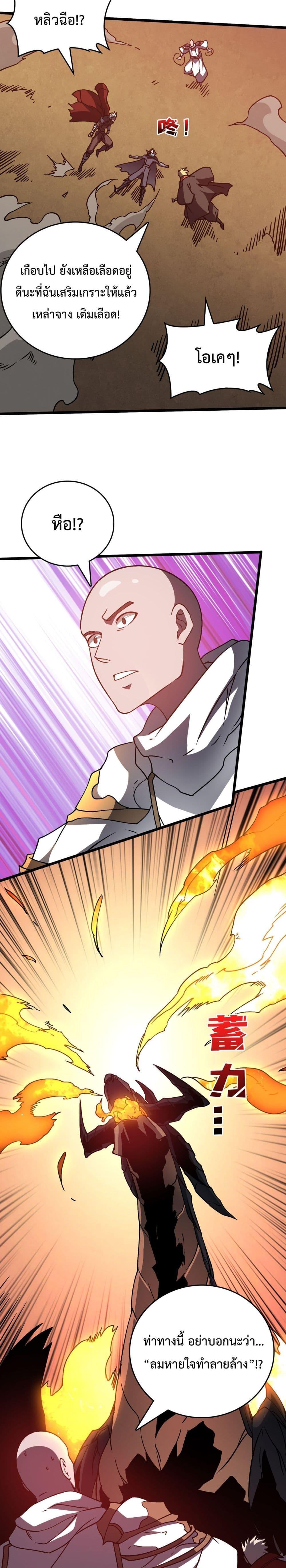 Manga-lc-com อ่านมังงะ อ่านการ์ตูน ออนไลน์ ฟรี Startingasthe ตอนที่ 1 2 3 4 5 6 7 8 9 10 11 12 13 14 ฟรี ไม่มีโฆษณา Manga-lc - อ่าน มังงะ อ่าน การ์ตูน ออนไลน์ อ่านมังงะ ฟรี