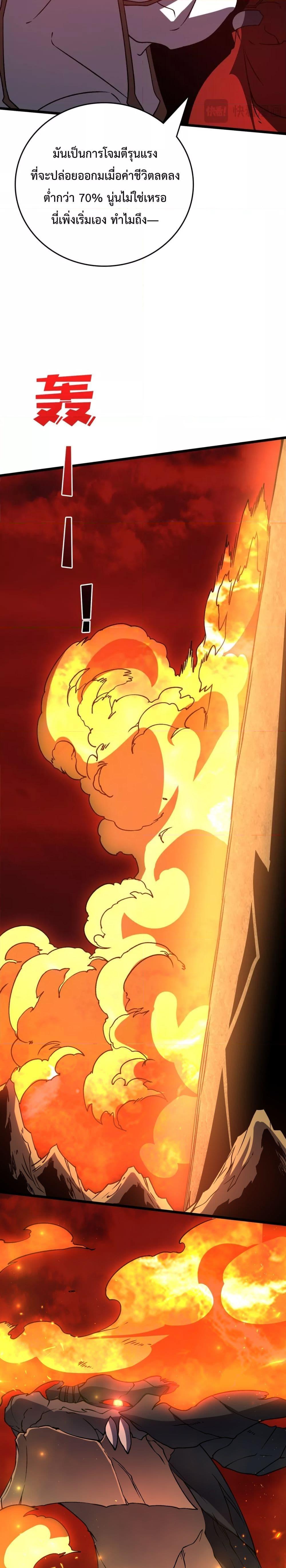 Manga-lc-com อ่านมังงะ อ่านการ์ตูน ออนไลน์ ฟรี Startingasthe ตอนที่ 1 2 3 4 5 6 7 8 9 10 11 12 13 14 ฟรี ไม่มีโฆษณา Manga-lc - อ่าน มังงะ อ่าน การ์ตูน ออนไลน์ อ่านมังงะ ฟรี