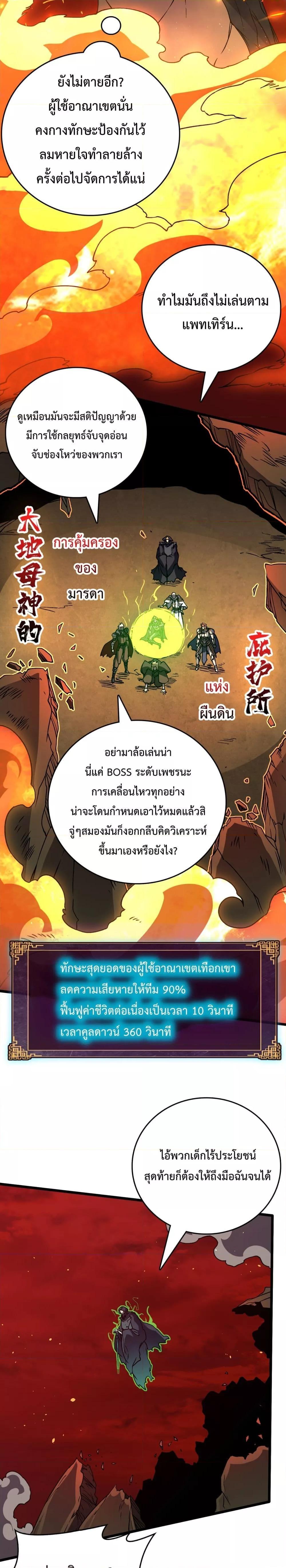 Manga-lc-com อ่านมังงะ อ่านการ์ตูน ออนไลน์ ฟรี Startingasthe ตอนที่ 1 2 3 4 5 6 7 8 9 10 11 12 13 14 ฟรี ไม่มีโฆษณา Manga-lc - อ่าน มังงะ อ่าน การ์ตูน ออนไลน์ อ่านมังงะ ฟรี
