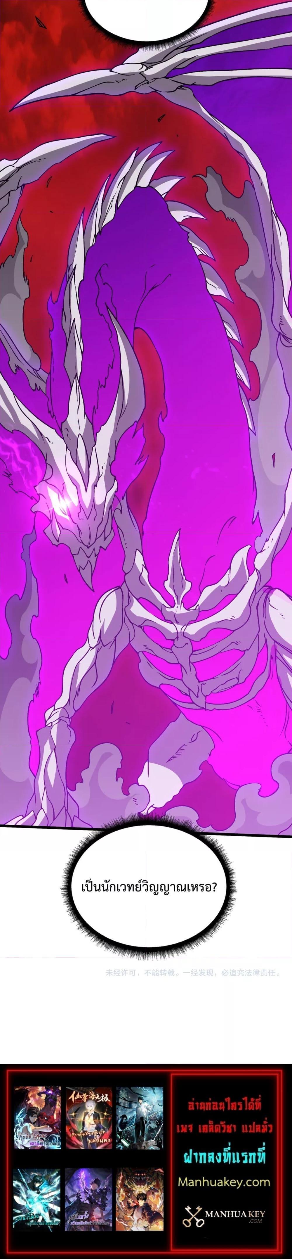 Manga-lc-com อ่านมังงะ อ่านการ์ตูน ออนไลน์ ฟรี Startingasthe ตอนที่ 1 2 3 4 5 6 7 8 9 10 11 12 13 14 ฟรี ไม่มีโฆษณา Manga-lc - อ่าน มังงะ อ่าน การ์ตูน ออนไลน์ อ่านมังงะ ฟรี