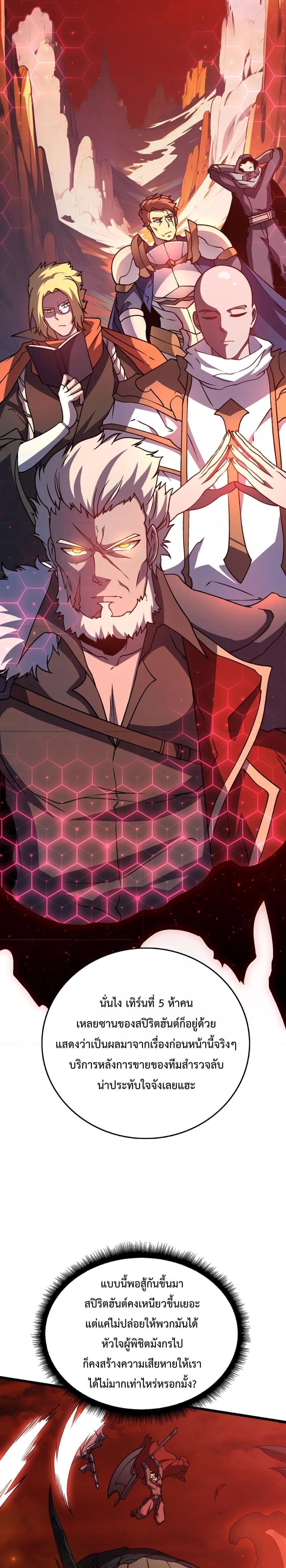 Manga-lc-com อ่านมังงะ อ่านการ์ตูน ออนไลน์ ฟรี Startingasthe ตอนที่ 1 2 3 4 5 6 7 8 9 10 11 12 13 14 ฟรี ไม่มีโฆษณา Manga-lc - อ่าน มังงะ อ่าน การ์ตูน ออนไลน์ อ่านมังงะ ฟรี