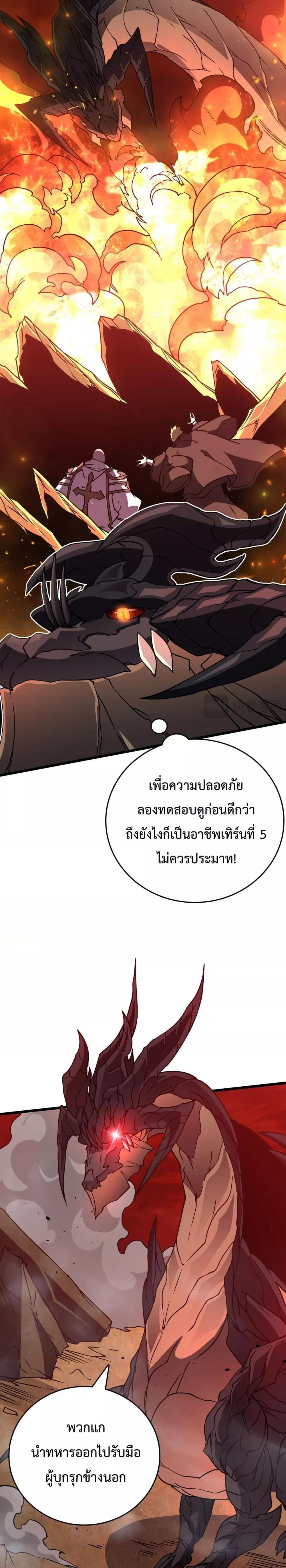 Manga-lc-com อ่านมังงะ อ่านการ์ตูน ออนไลน์ ฟรี Startingasthe ตอนที่ 1 2 3 4 5 6 7 8 9 10 11 12 13 14 ฟรี ไม่มีโฆษณา Manga-lc - อ่าน มังงะ อ่าน การ์ตูน ออนไลน์ อ่านมังงะ ฟรี
