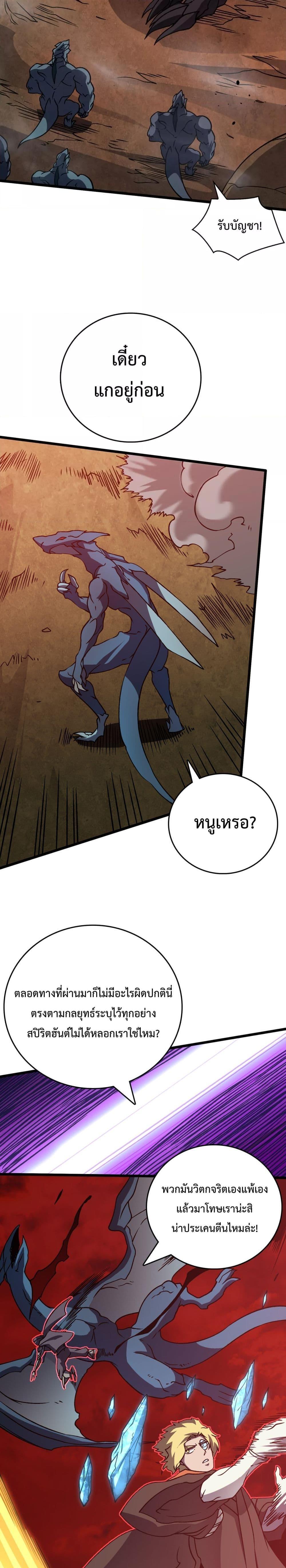 Manga-lc-com อ่านมังงะ อ่านการ์ตูน ออนไลน์ ฟรี Startingasthe ตอนที่ 1 2 3 4 5 6 7 8 9 10 11 12 13 14 ฟรี ไม่มีโฆษณา Manga-lc - อ่าน มังงะ อ่าน การ์ตูน ออนไลน์ อ่านมังงะ ฟรี