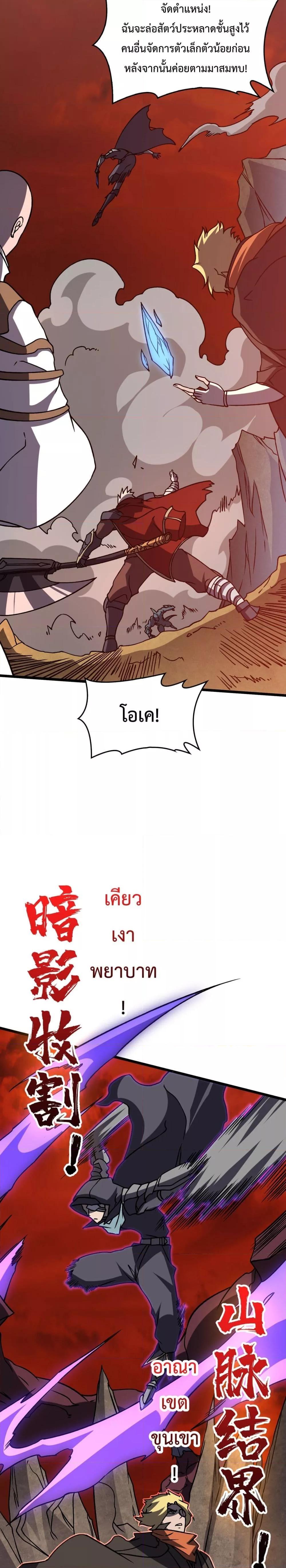 Manga-lc-com อ่านมังงะ อ่านการ์ตูน ออนไลน์ ฟรี Startingasthe ตอนที่ 1 2 3 4 5 6 7 8 9 10 11 12 13 14 ฟรี ไม่มีโฆษณา Manga-lc - อ่าน มังงะ อ่าน การ์ตูน ออนไลน์ อ่านมังงะ ฟรี