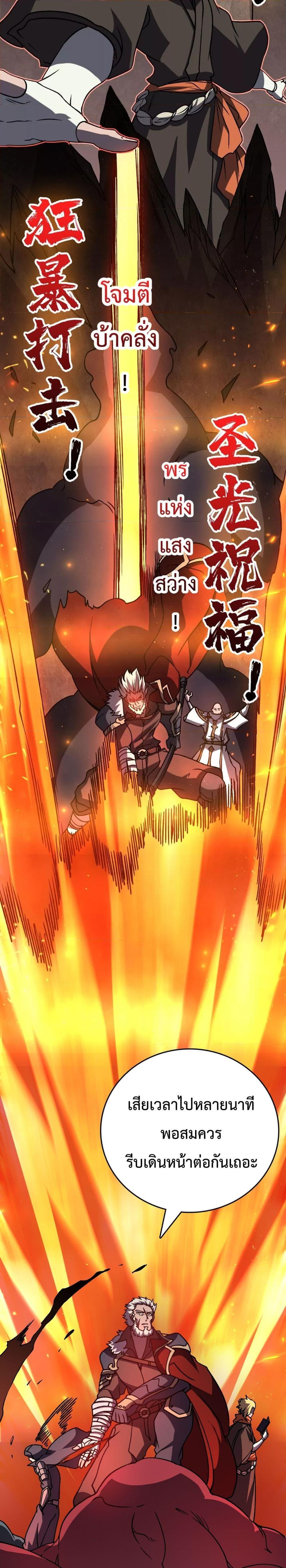 Manga-lc-com อ่านมังงะ อ่านการ์ตูน ออนไลน์ ฟรี Startingasthe ตอนที่ 1 2 3 4 5 6 7 8 9 10 11 12 13 14 ฟรี ไม่มีโฆษณา Manga-lc - อ่าน มังงะ อ่าน การ์ตูน ออนไลน์ อ่านมังงะ ฟรี