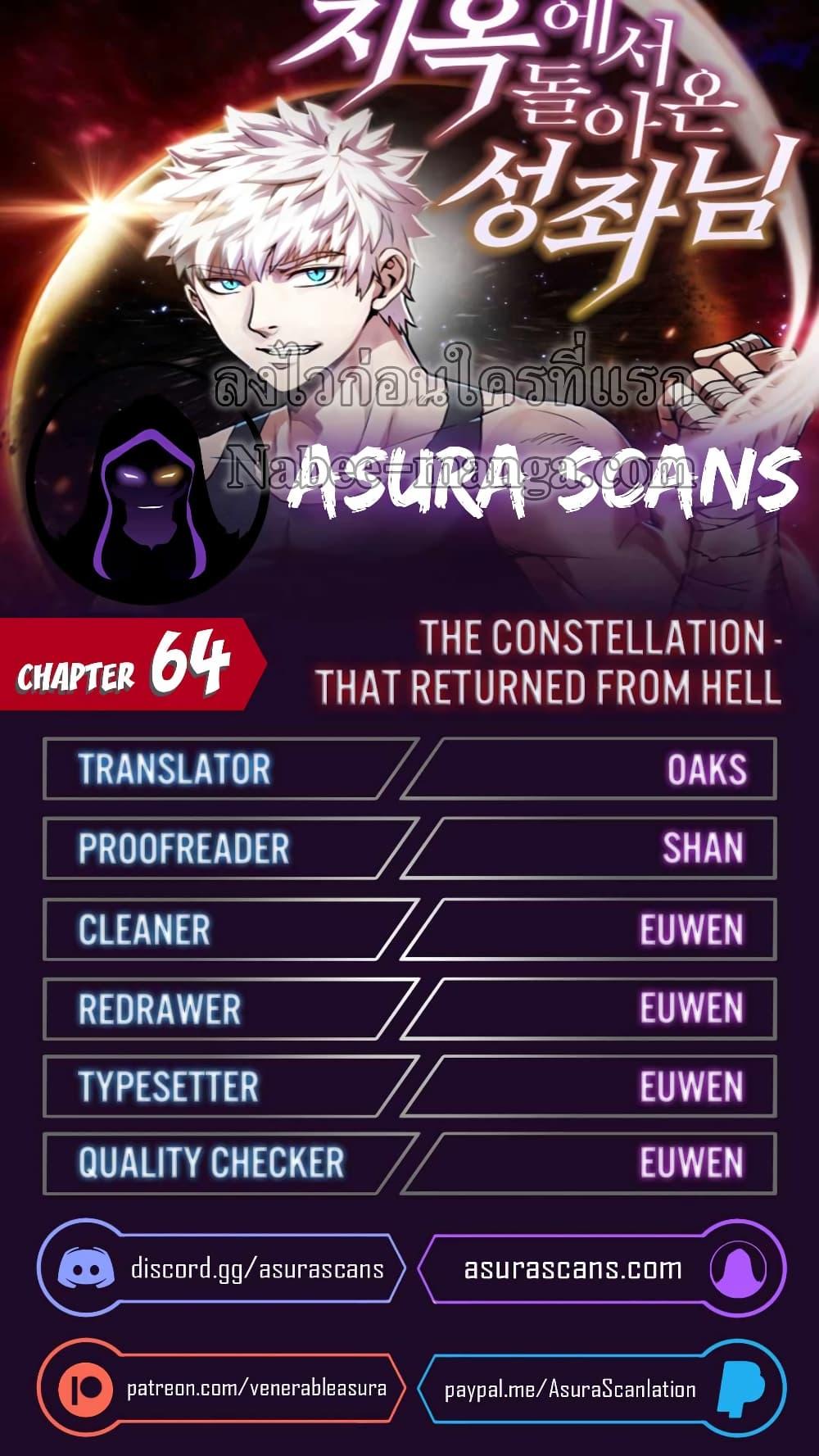 Manga-lc-com อ่านมังงะ อ่านการ์ตูน ออนไลน์ ฟรี TheConstellati ตอนที่ 1 2 3 4 5 6 7 8 9 10 11 12 13 14 ฟรี ไม่มีโฆษณา Manga-lc - อ่าน มังงะ อ่าน การ์ตูน ออนไลน์ อ่านมังงะ ฟรี